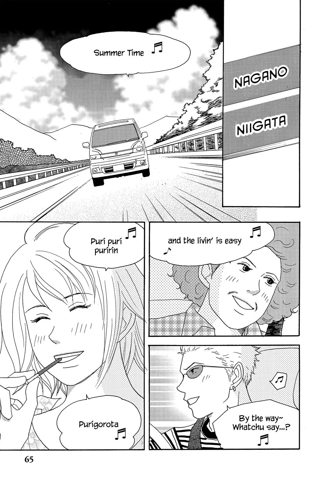 Read Nodame Cantable chapter 21 image 2 on Lezhin