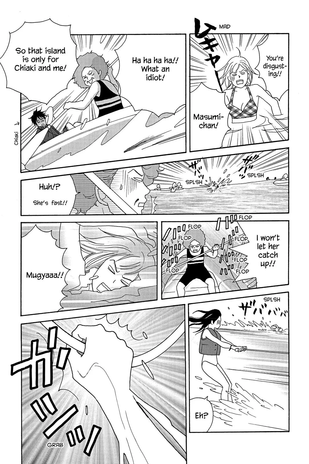 Read Nodame Cantable chapter 21 image 20 on Lezhin