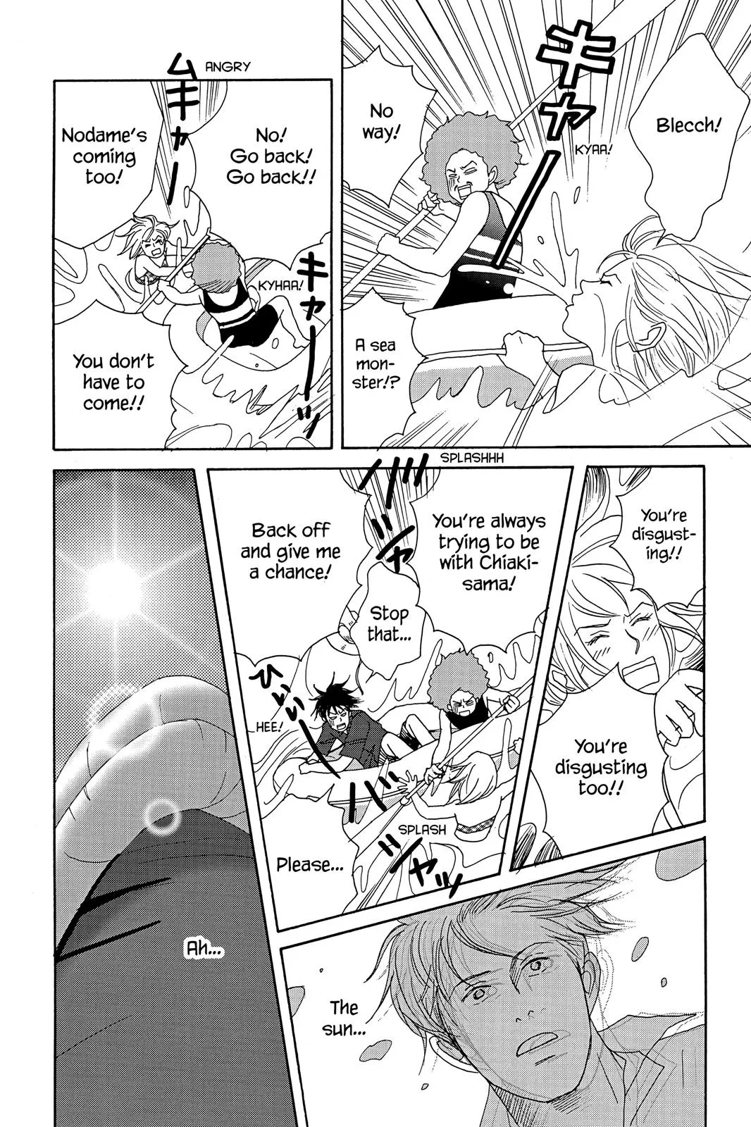 Read Nodame Cantable chapter 21 image 21 on Lezhin