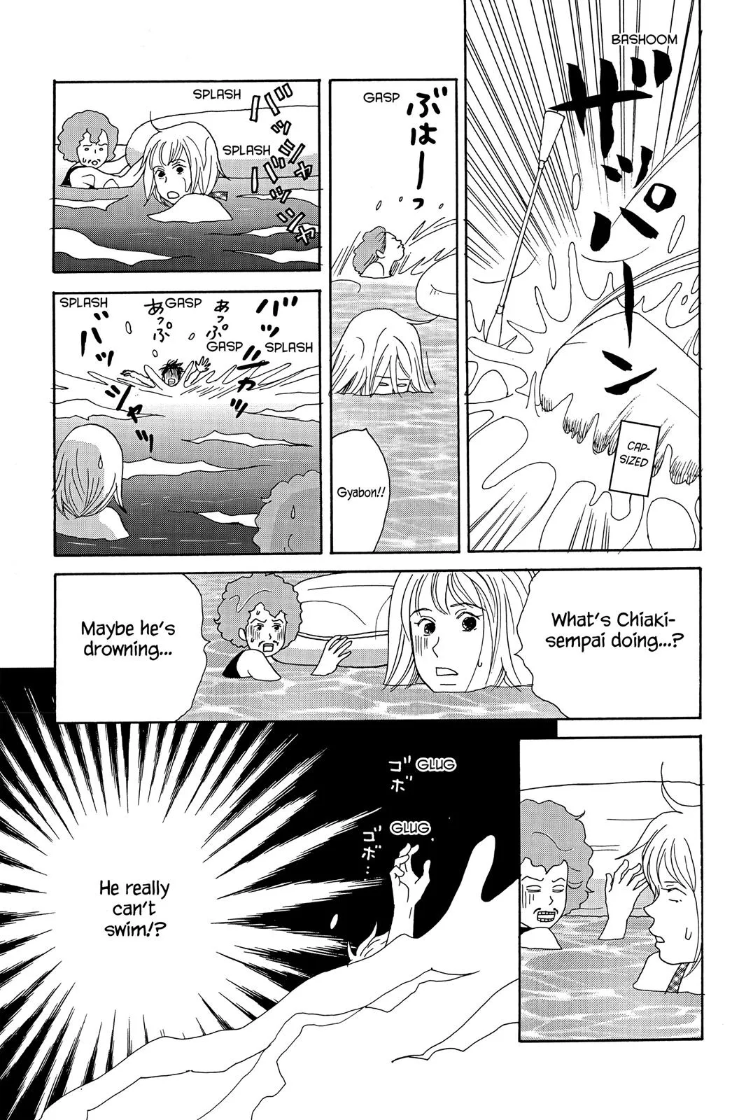 Read Nodame Cantable chapter 21 image 22 on Lezhin