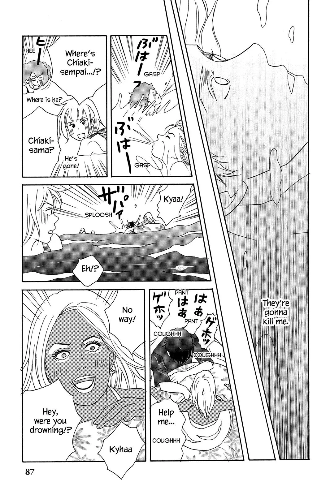 Read Nodame Cantable chapter 21 image 24 on Lezhin