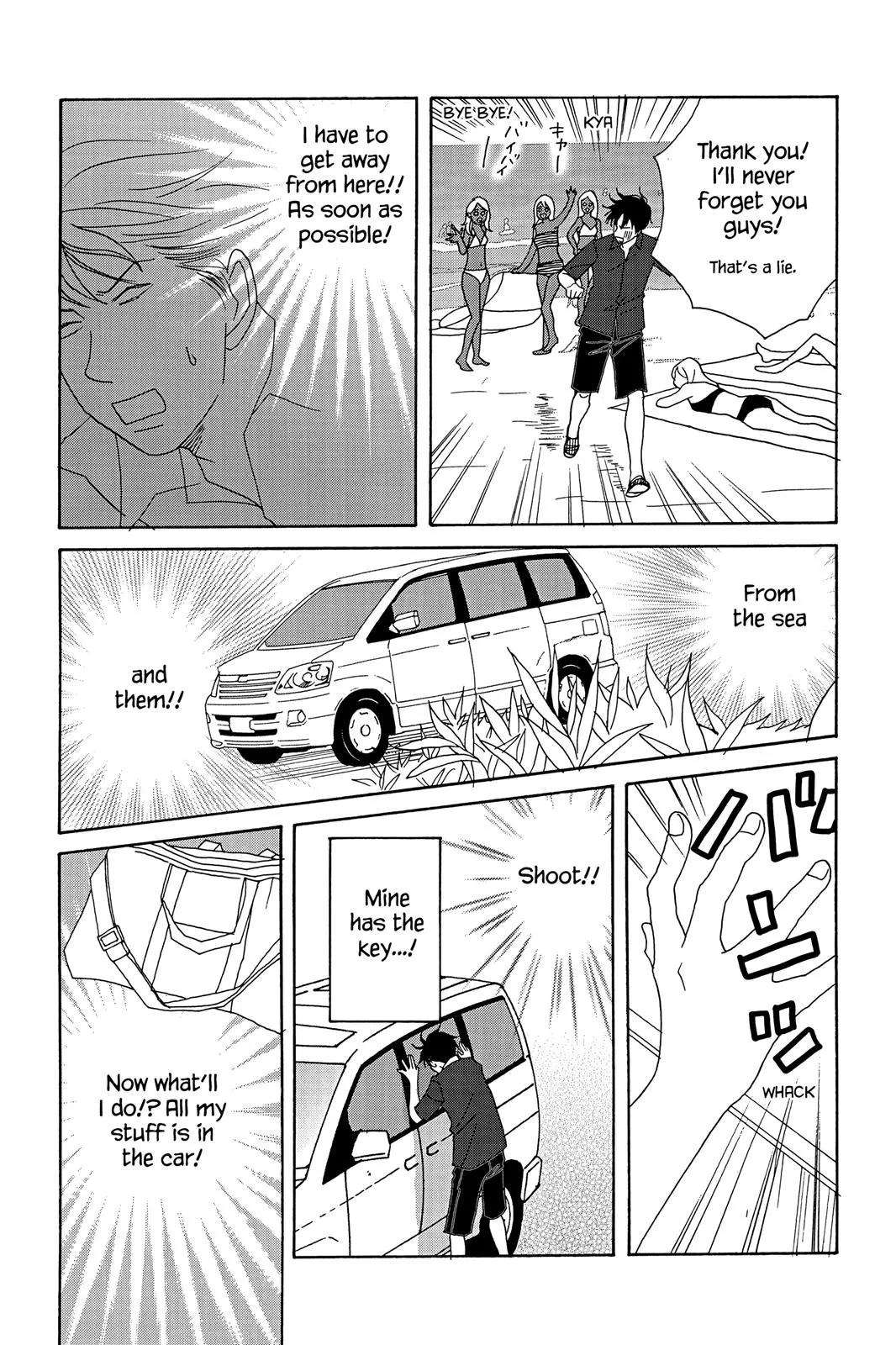 Read Nodame Cantable chapter 21 image 26 on Lezhin