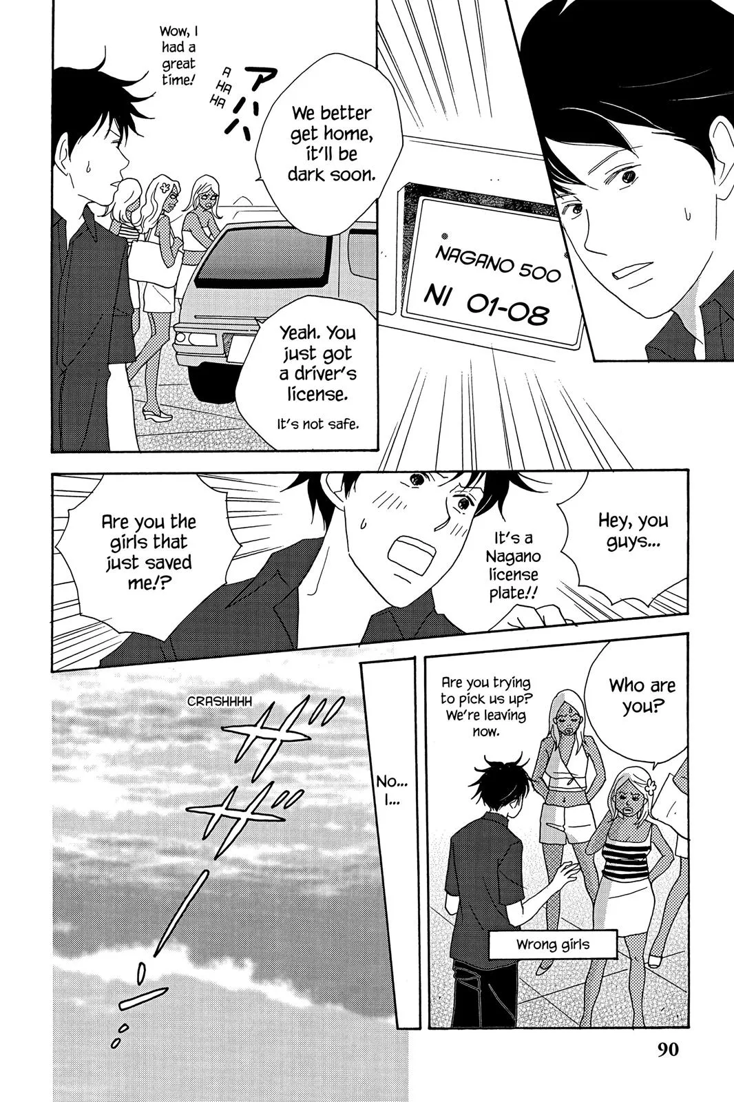 Read Nodame Cantable chapter 21 image 27 on Lezhin
