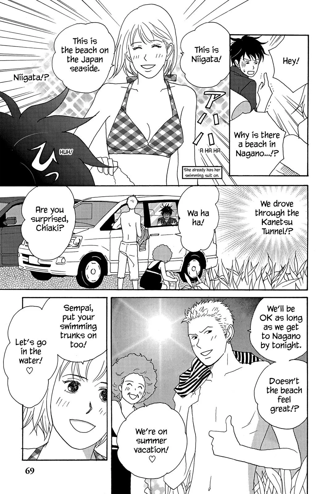 Read Nodame Cantable chapter 21 image 6 on Lezhin