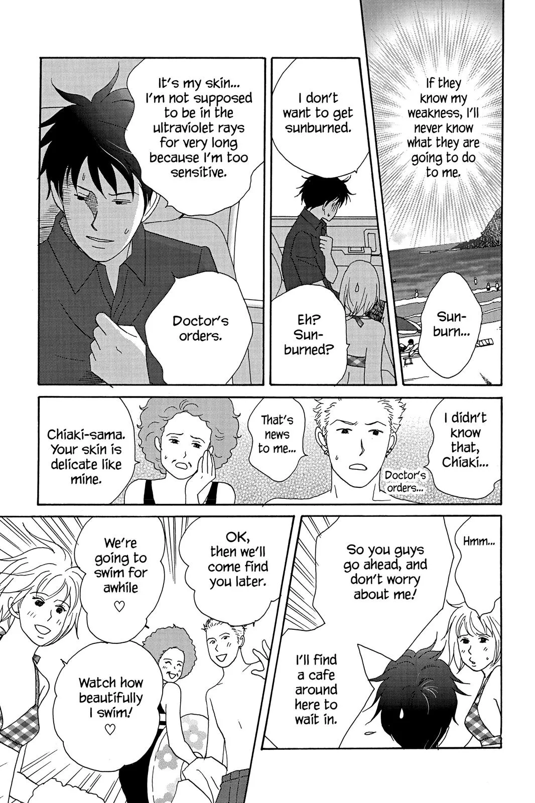 Read Nodame Cantable chapter 21 image 8 on Lezhin