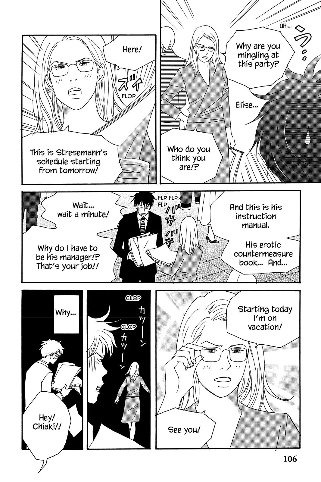 Read Nodame Cantable chapter 22 image 11 on Lezhin