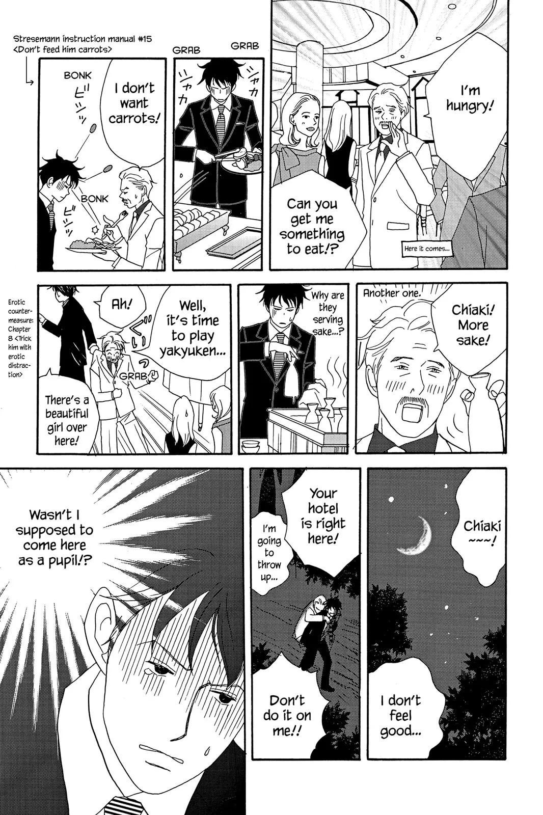 Read Nodame Cantable chapter 22 image 12 on Lezhin