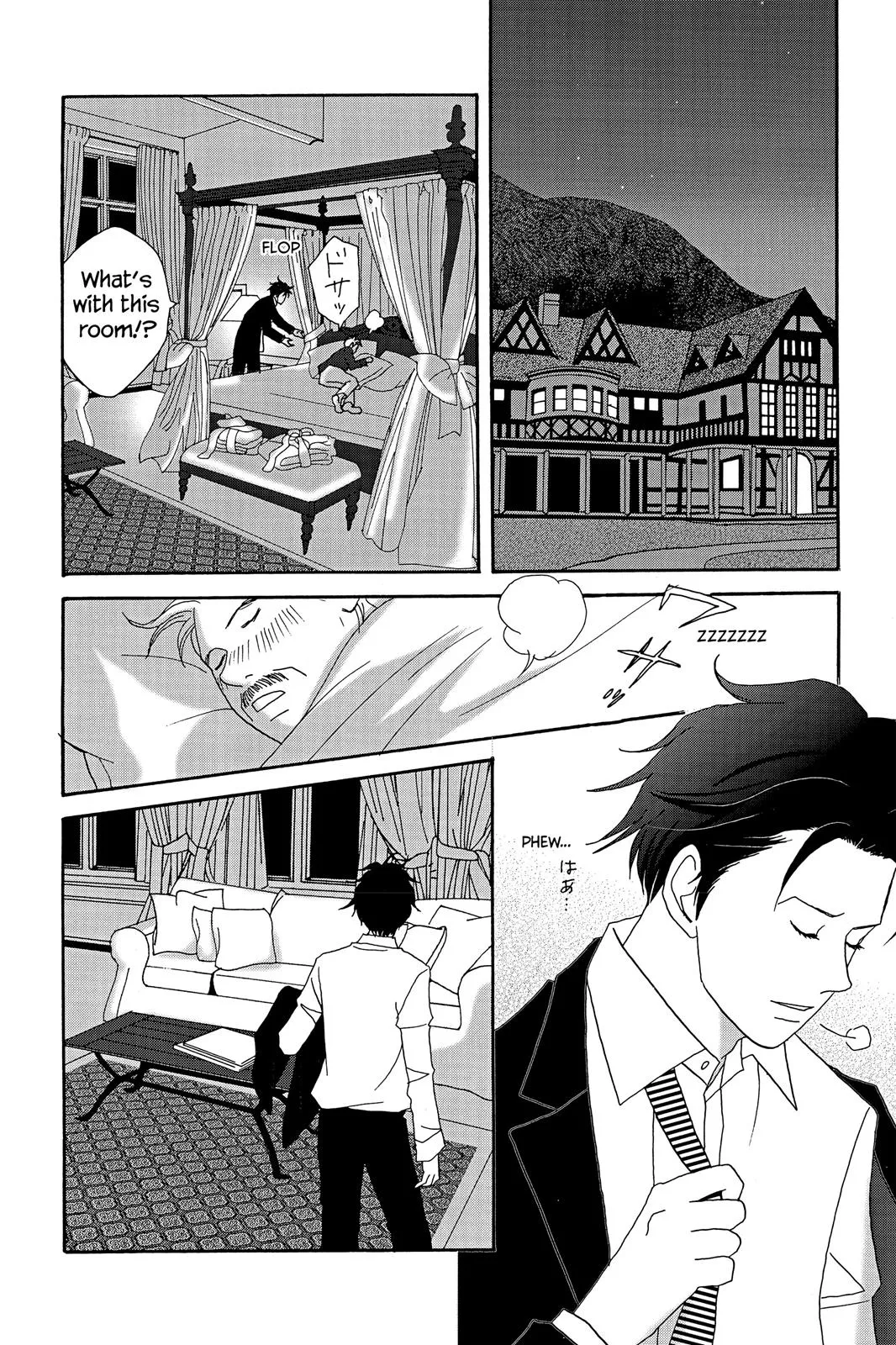 Read Nodame Cantable chapter 22 image 13 on Lezhin