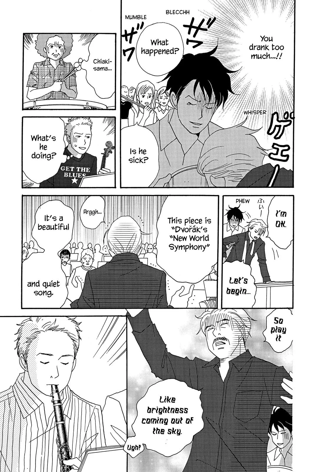Read Nodame Cantable chapter 22 image 18 on Lezhin