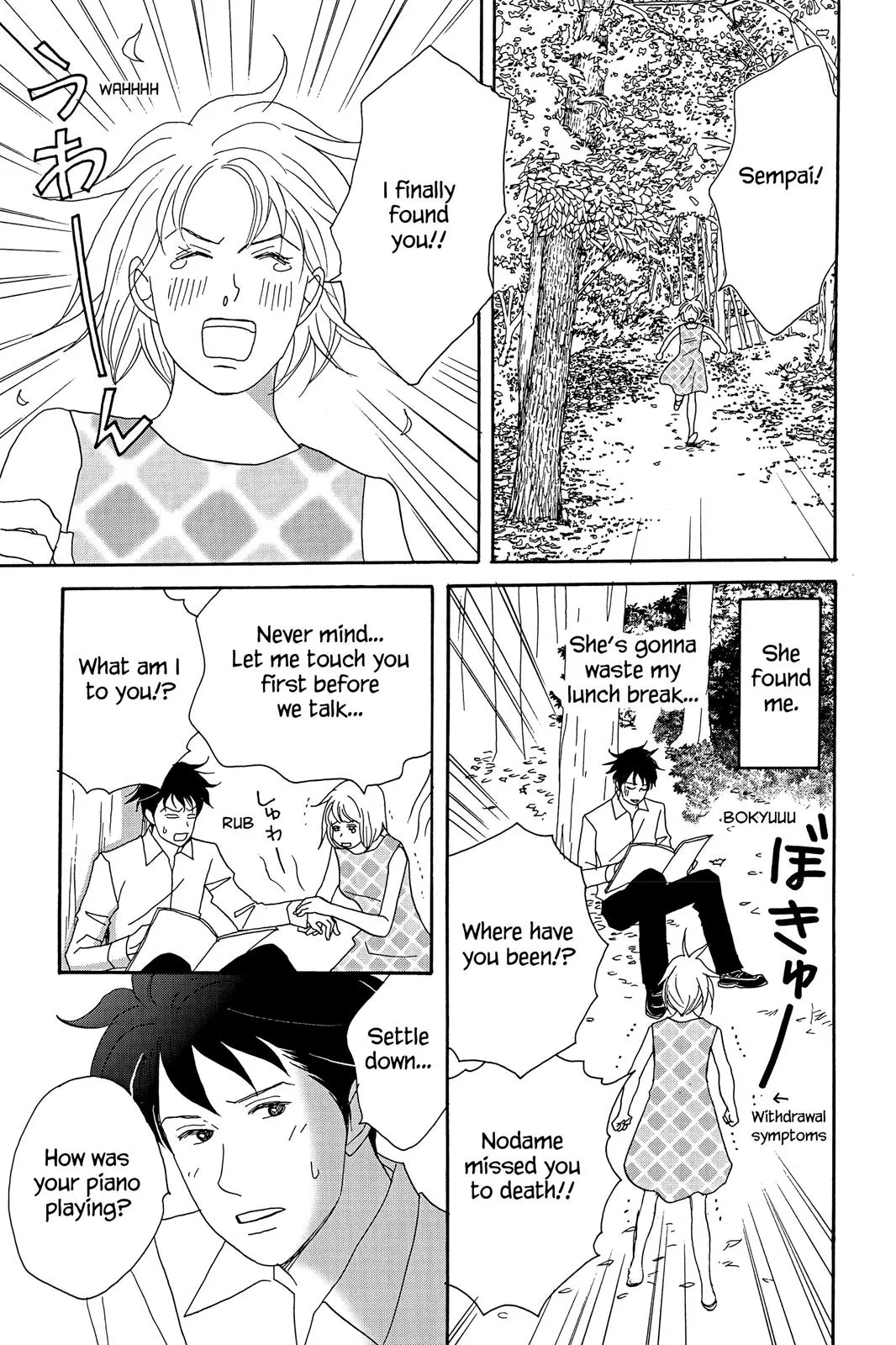 Read Nodame Cantable chapter 22 image 24 on Lezhin