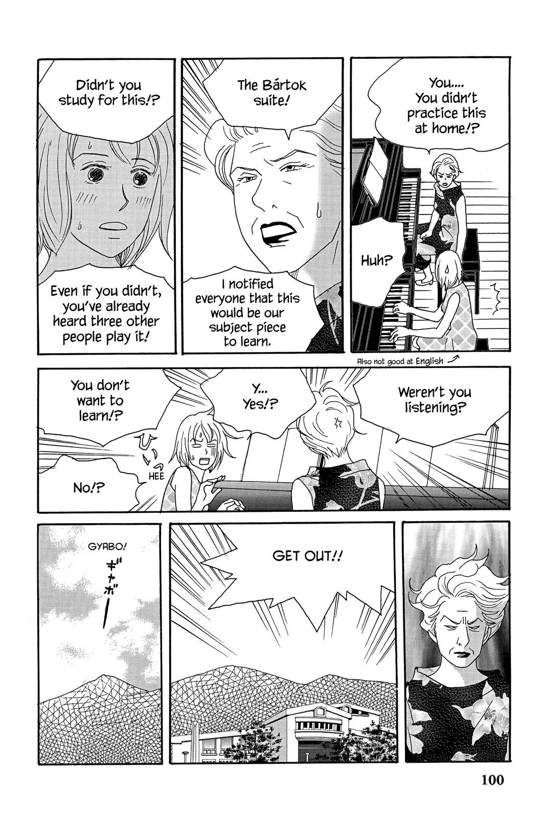 Read Nodame Cantable chapter 22 image 5 on Lezhin
