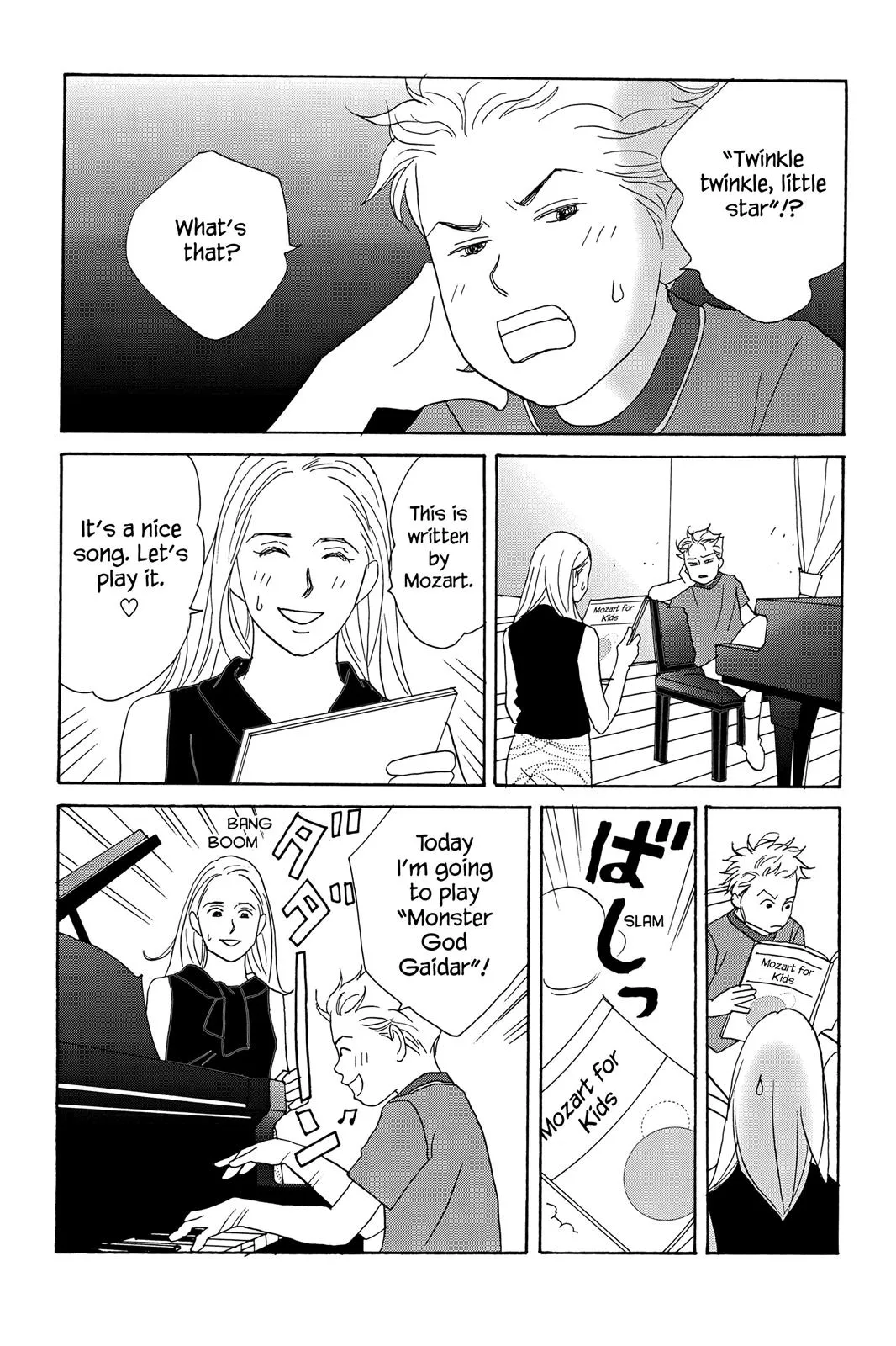 Read Nodame Cantable chapter 23.5 image 2 on Lezhin