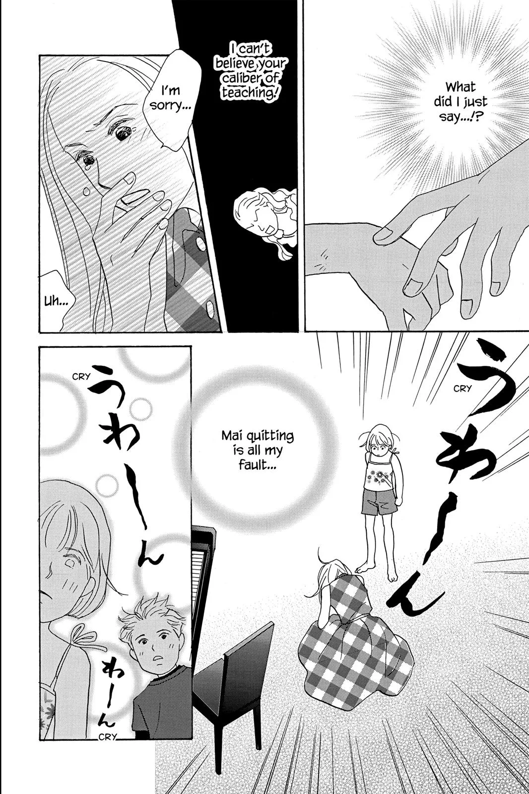 Read Nodame Cantable chapter 23.5 image 25 on Lezhin