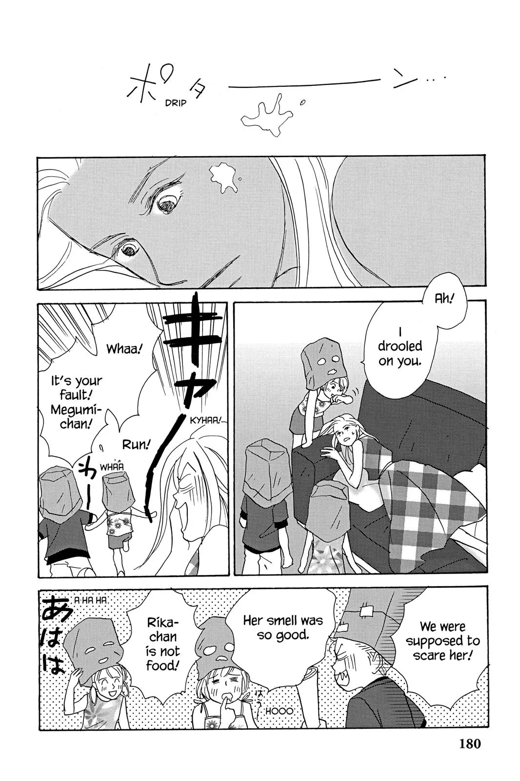 Read Nodame Cantable chapter 23.5 image 29 on Lezhin