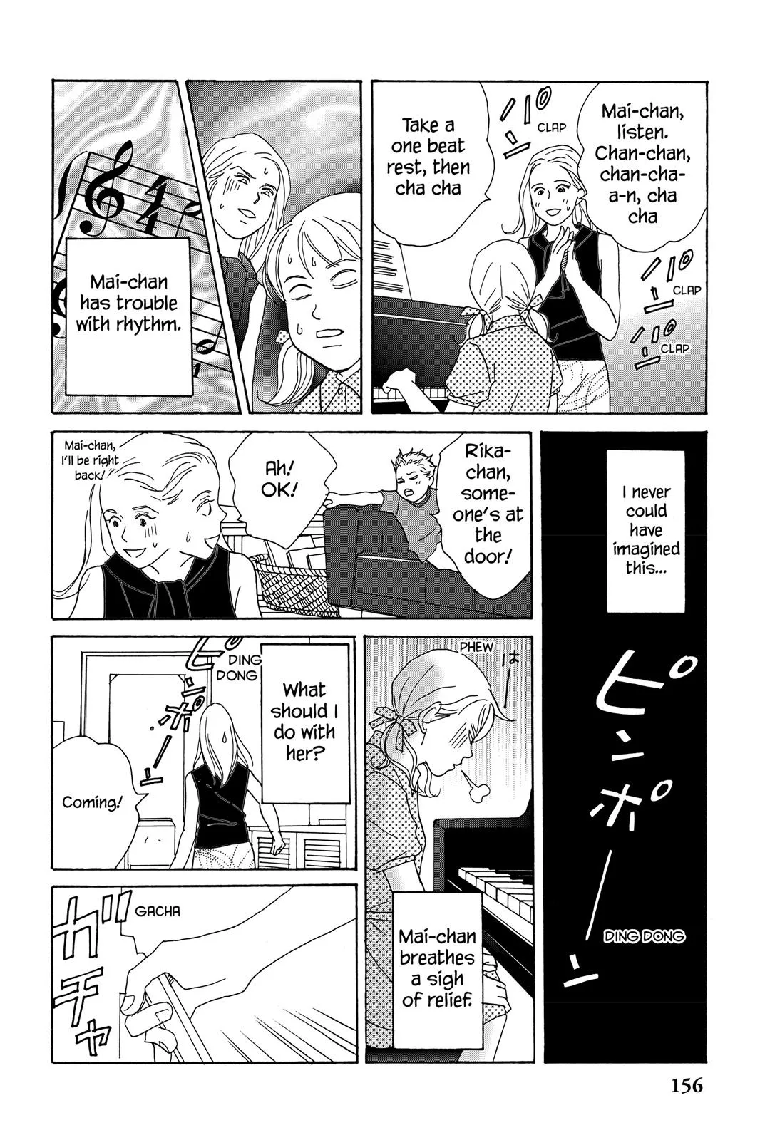 Read Nodame Cantable chapter 23.5 image 5 on Lezhin