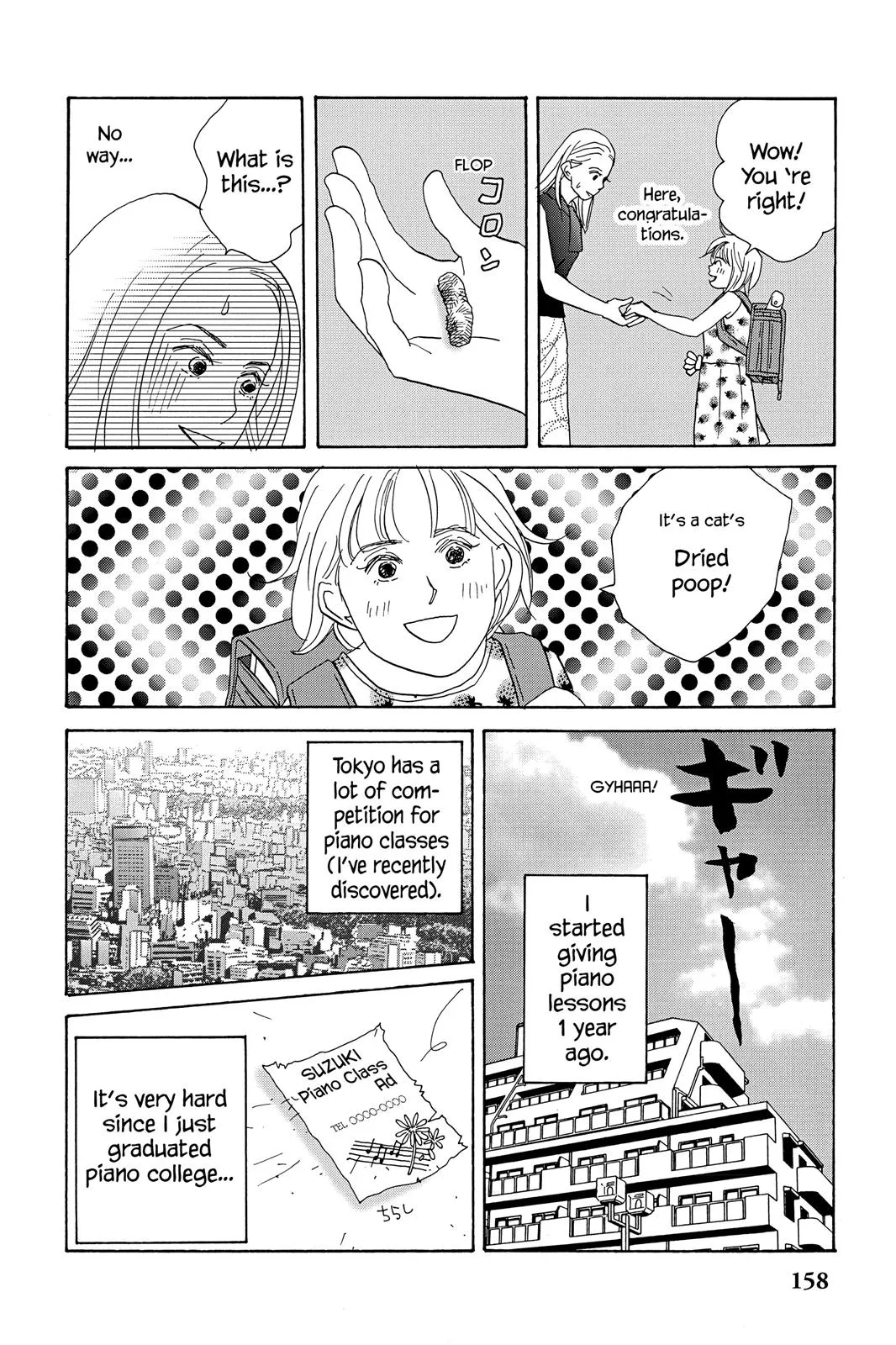 Read Nodame Cantable chapter 23.5 image 7 on Lezhin