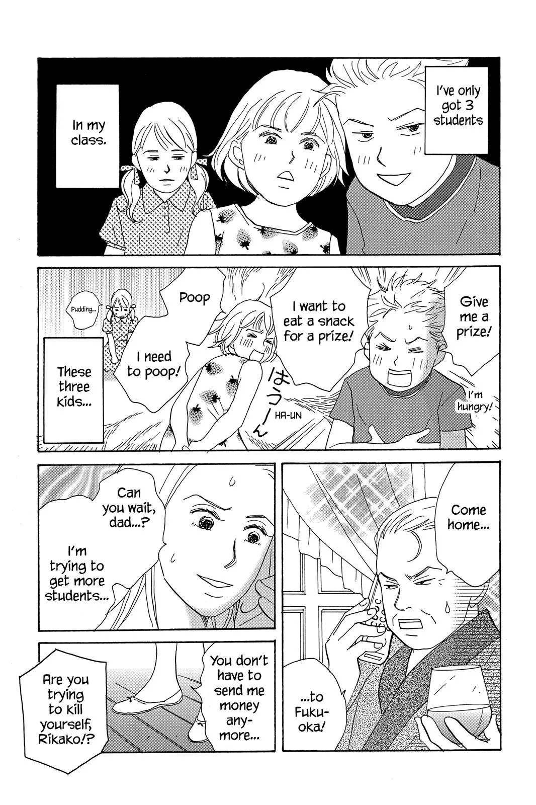 Read Nodame Cantable chapter 23.5 image 8 on Lezhin