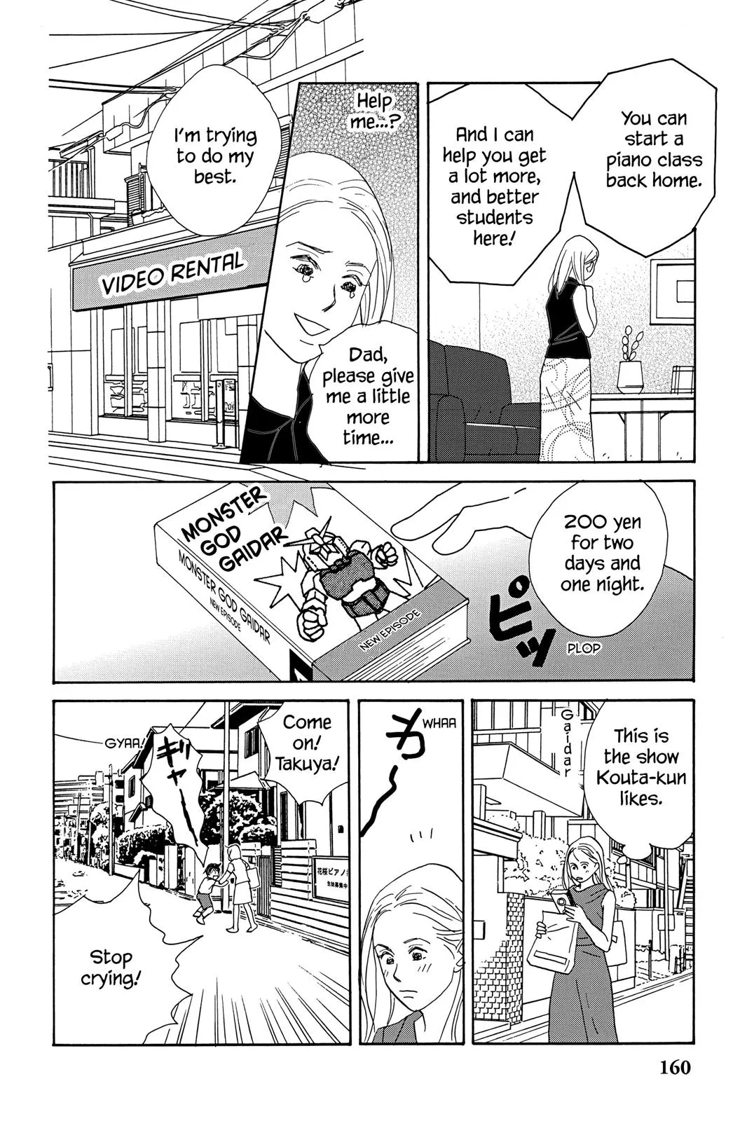 Read Nodame Cantable chapter 23.5 image 9 on Lezhin