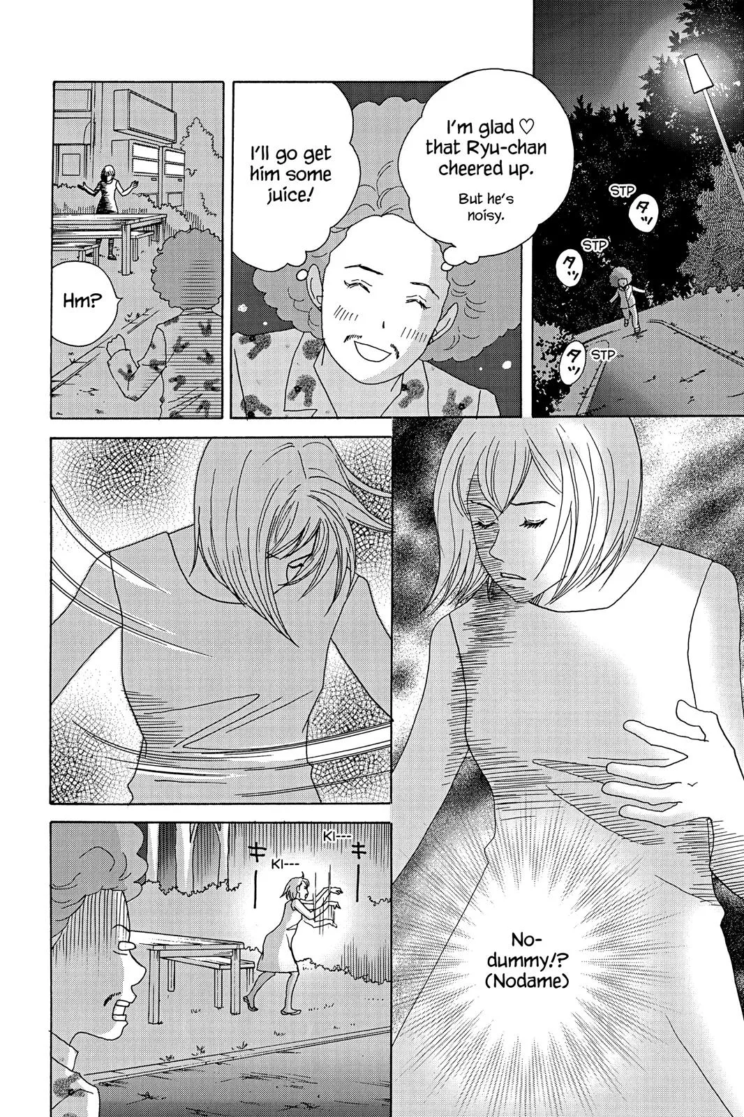 Read Nodame Cantable chapter 23 image 11 on Lezhin