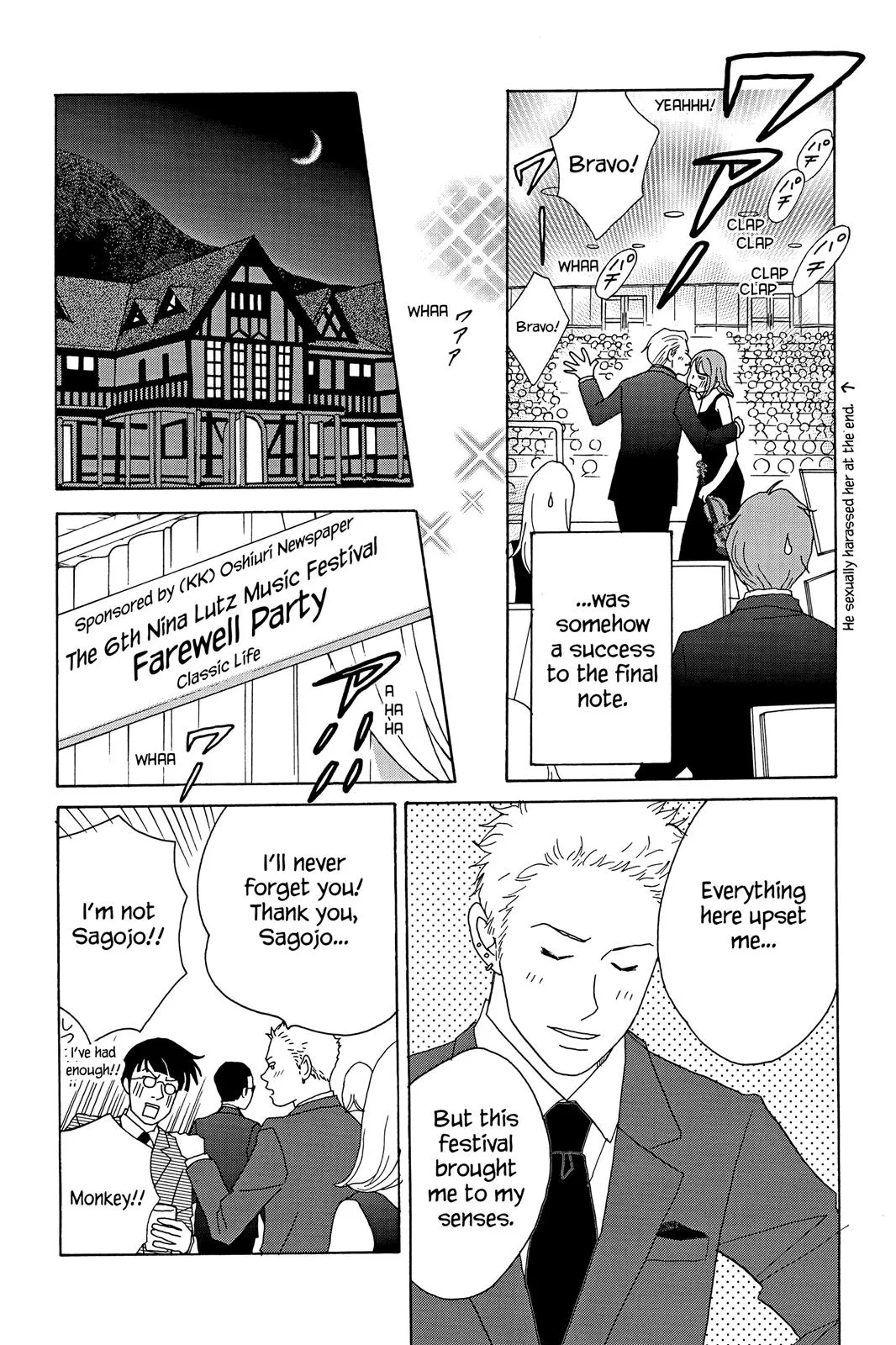 Read Nodame Cantable chapter 23 image 17 on Lezhin