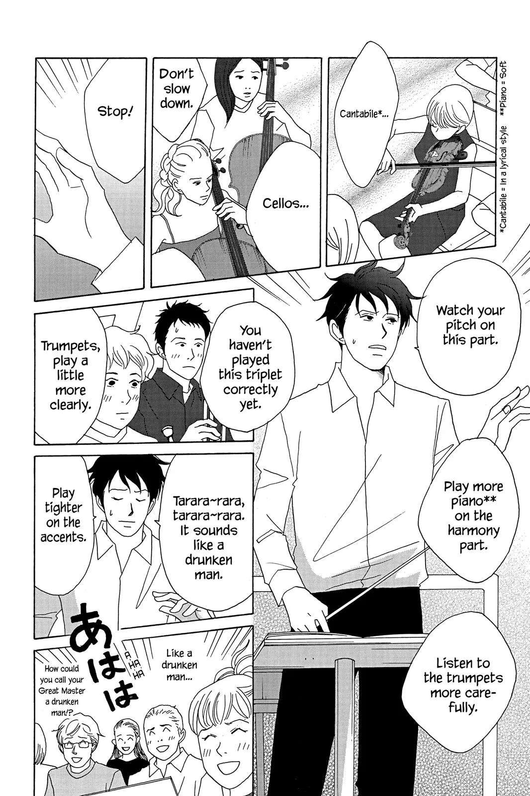 Read Nodame Cantable chapter 23 image 5 on Lezhin