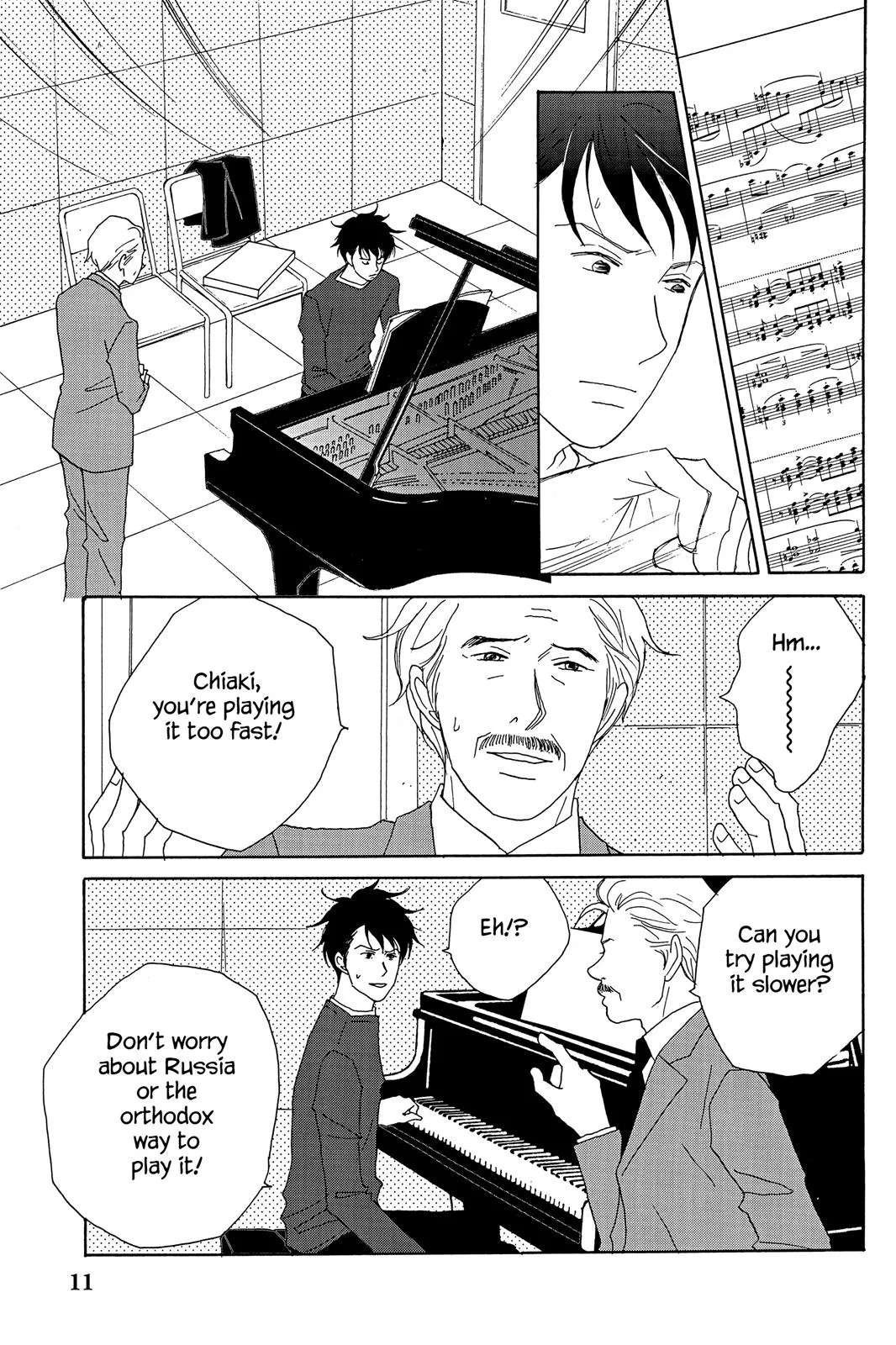 Read Nodame Cantable chapter 24 image 12 on Lezhin