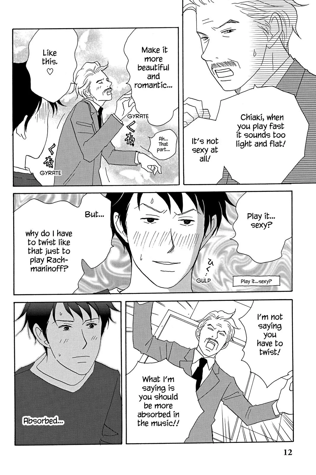 Read Nodame Cantable chapter 24 image 13 on Lezhin