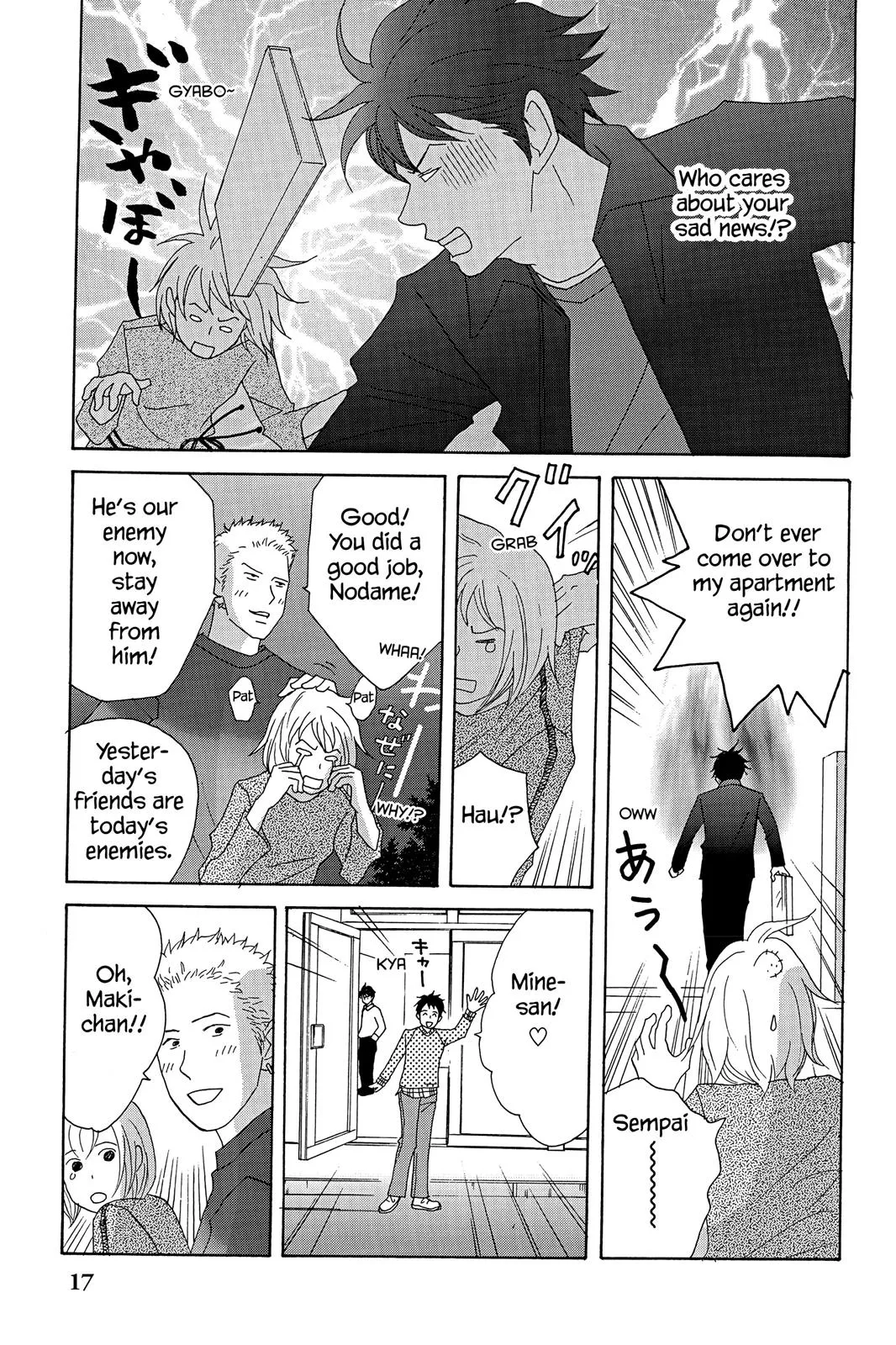 Read Nodame Cantable chapter 24 image 18 on Lezhin
