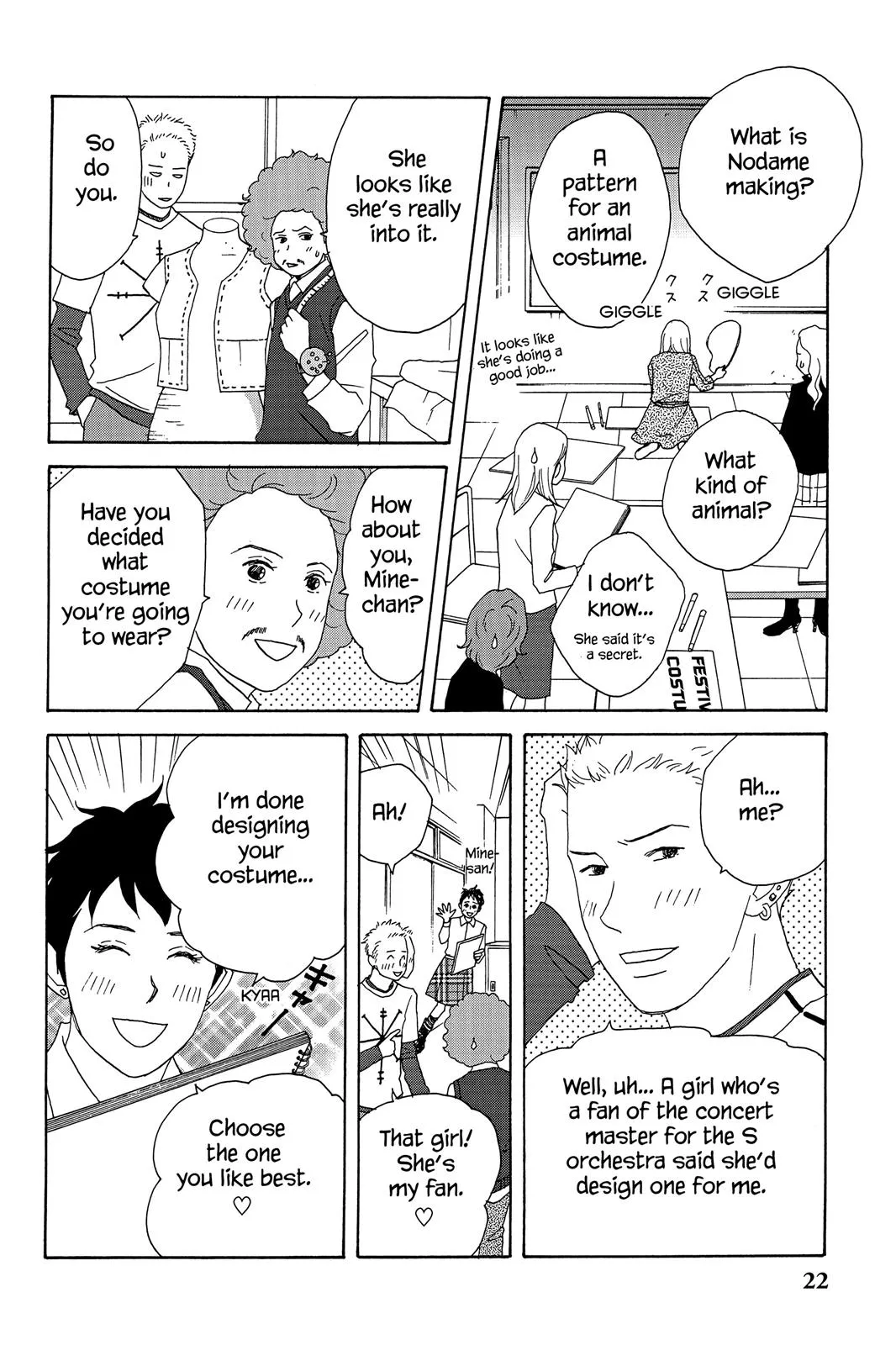 Read Nodame Cantable chapter 24 image 23 on Lezhin