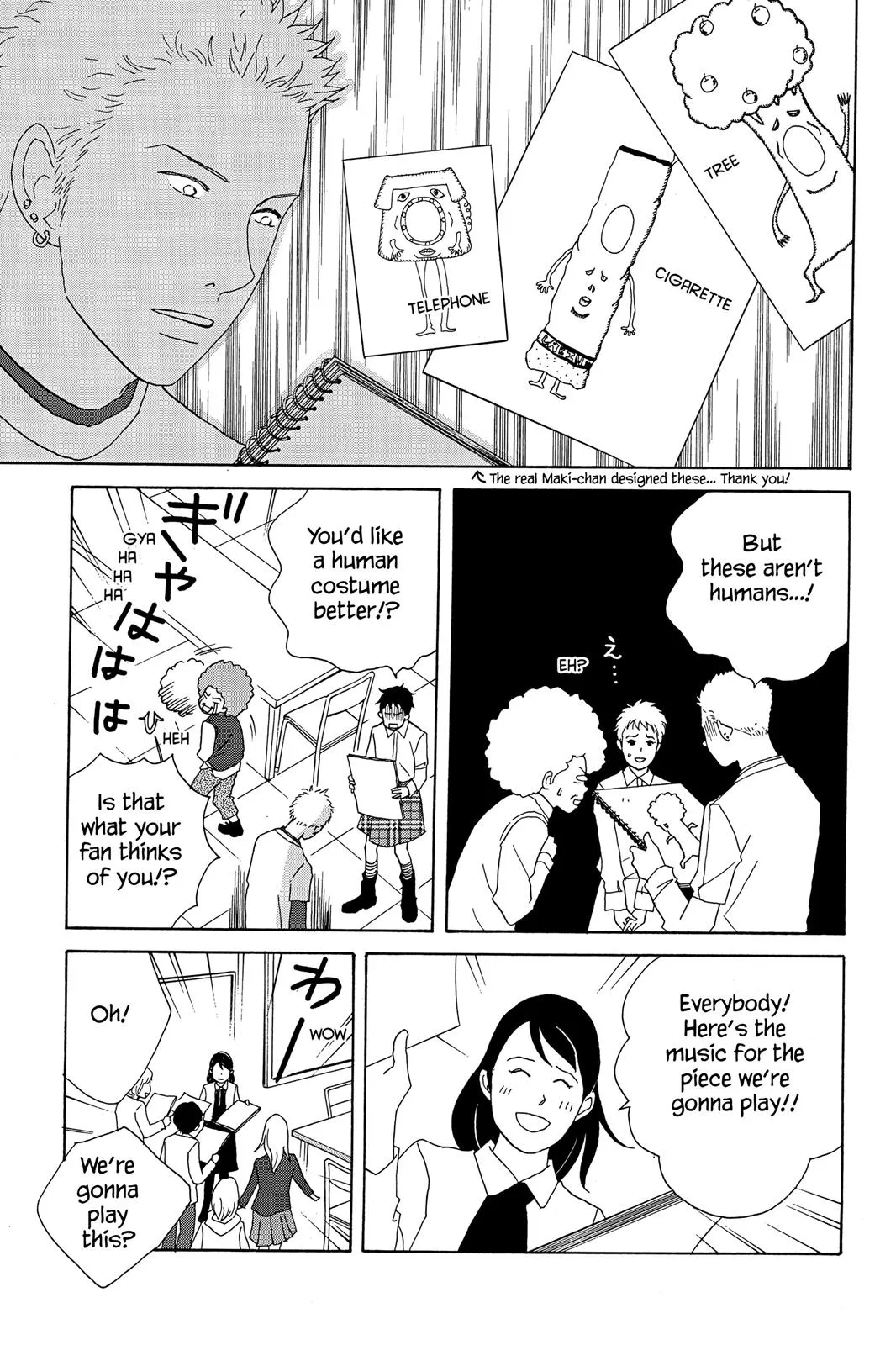 Read Nodame Cantable chapter 24 image 24 on Lezhin