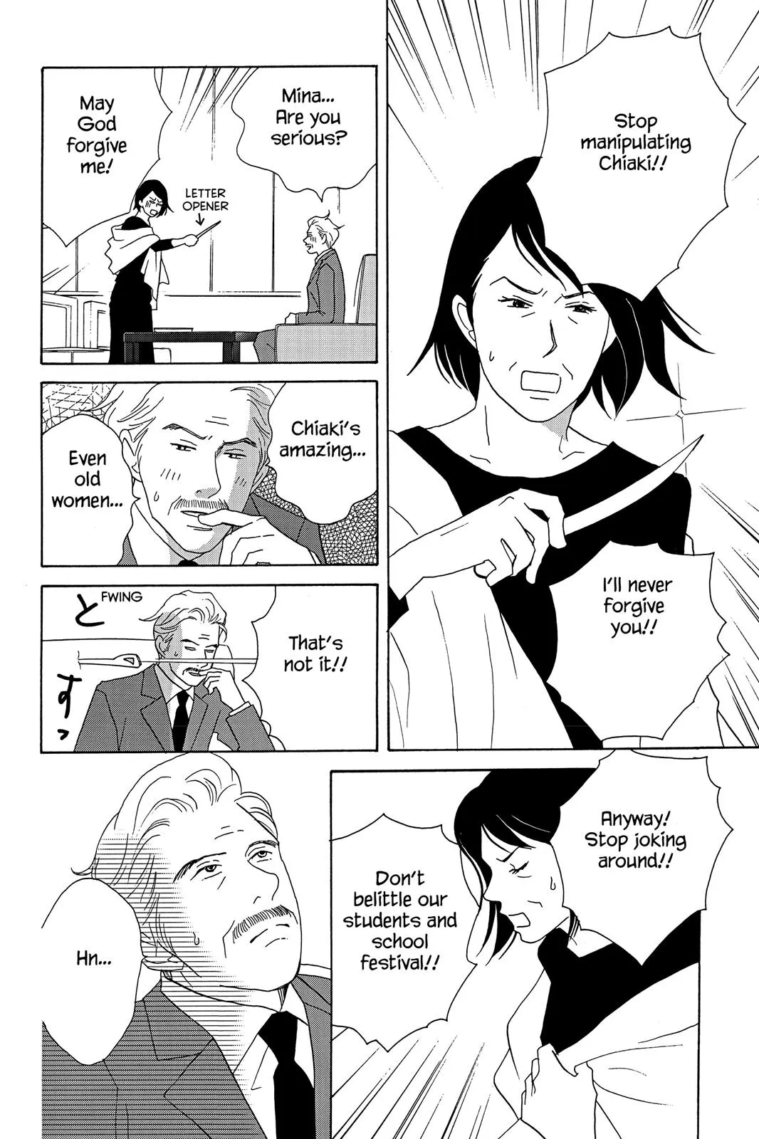 Read Nodame Cantable chapter 24 image 29 on Lezhin