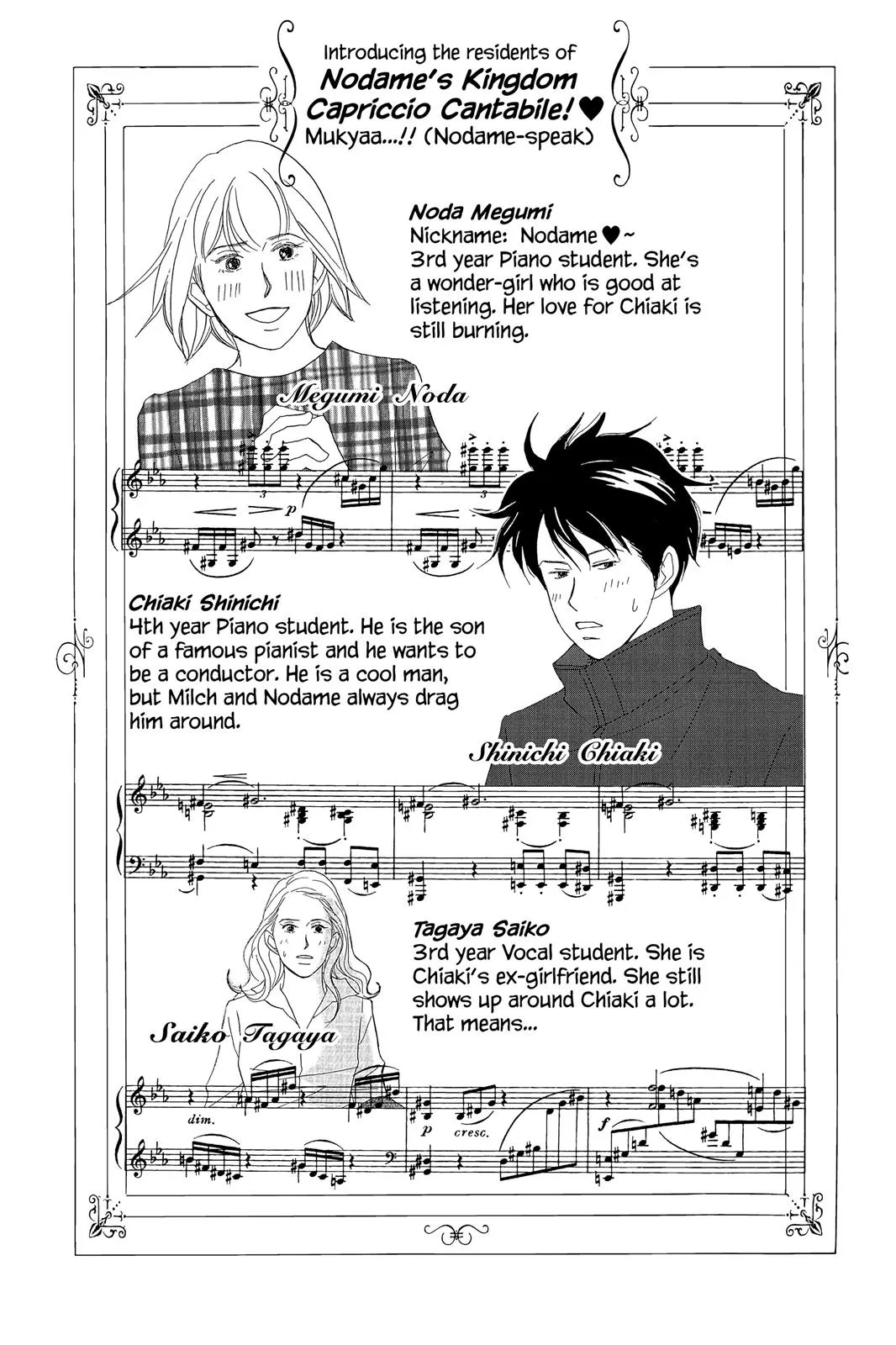 Read Nodame Cantable chapter 24 image 3 on Lezhin