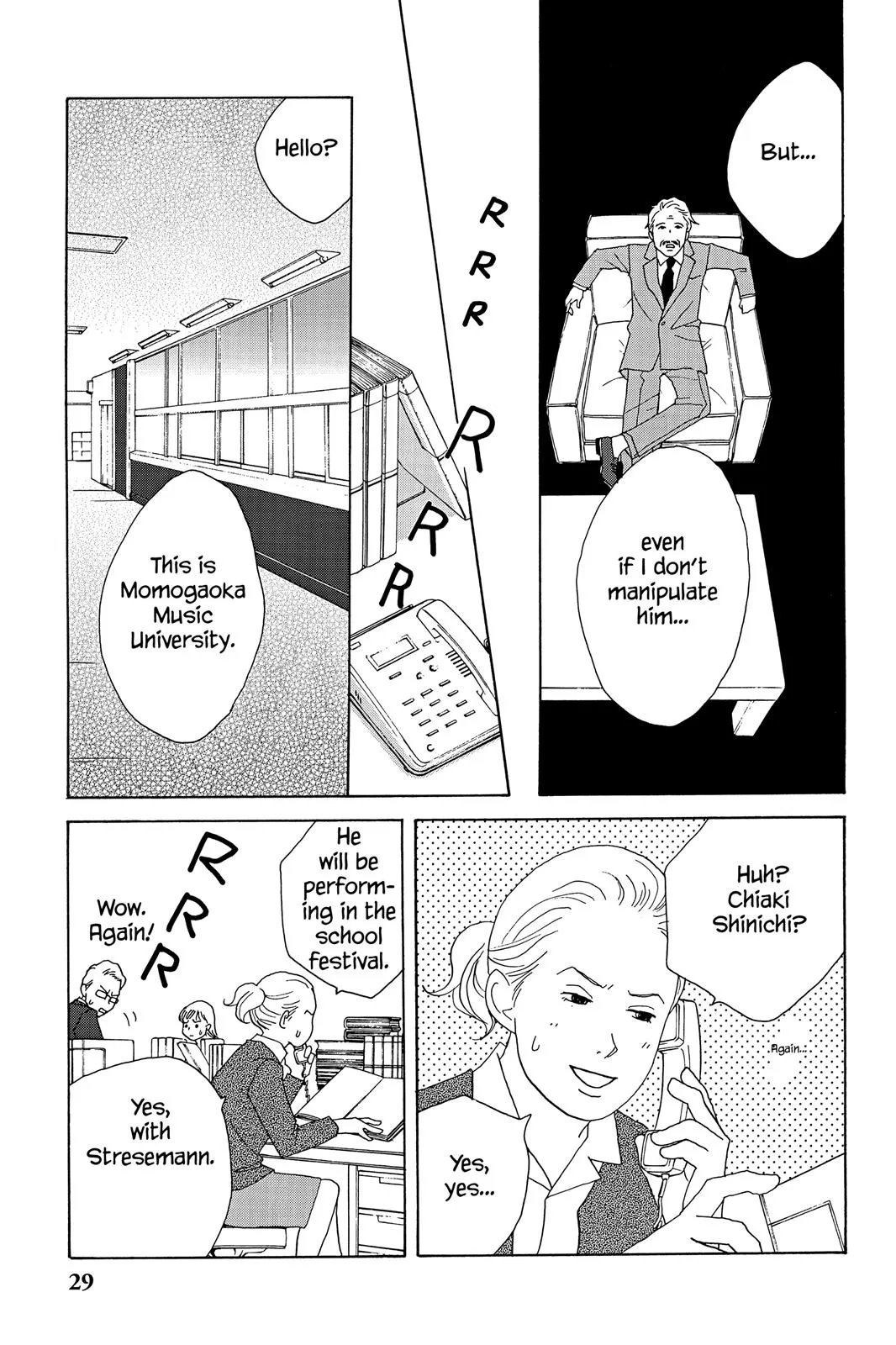 Read Nodame Cantable chapter 24 image 30 on Lezhin