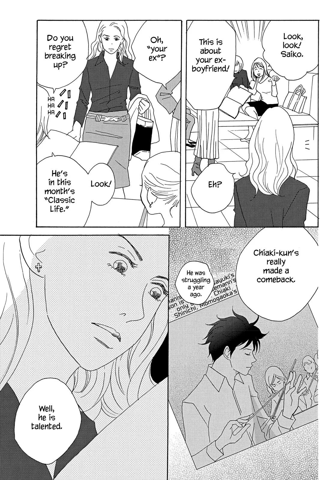 Read Nodame Cantable chapter 24 image 32 on Lezhin