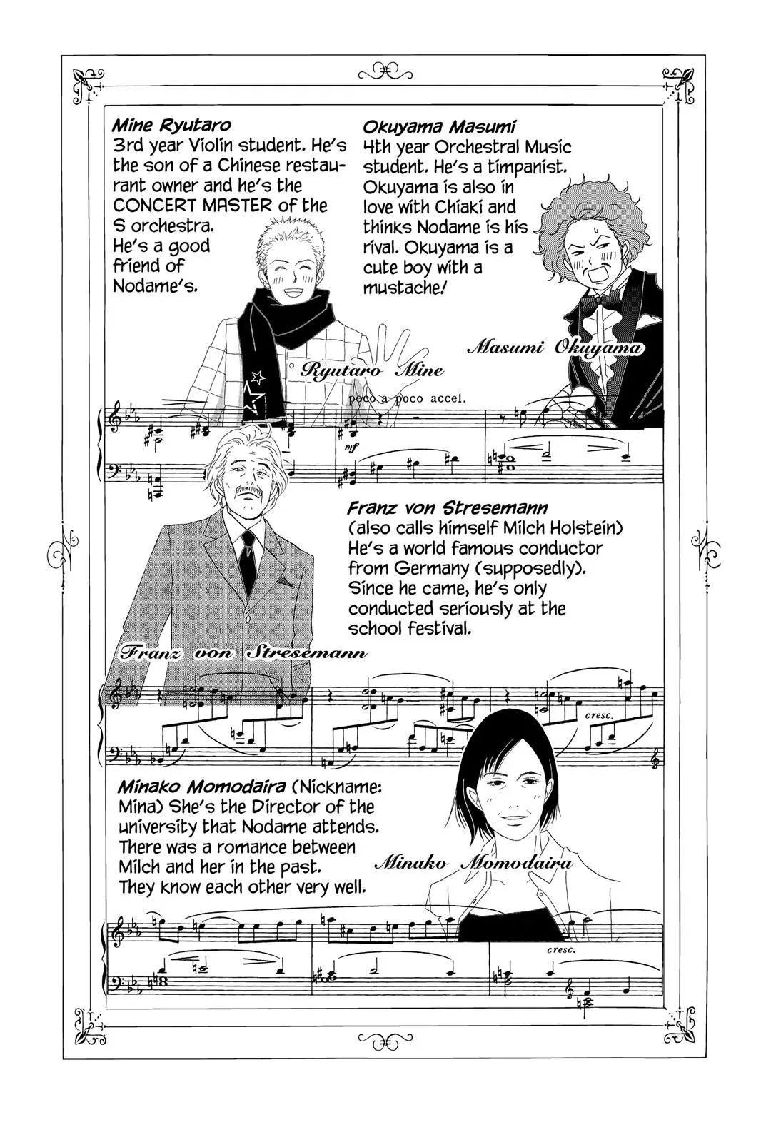 Read Nodame Cantable chapter 24 image 4 on Lezhin