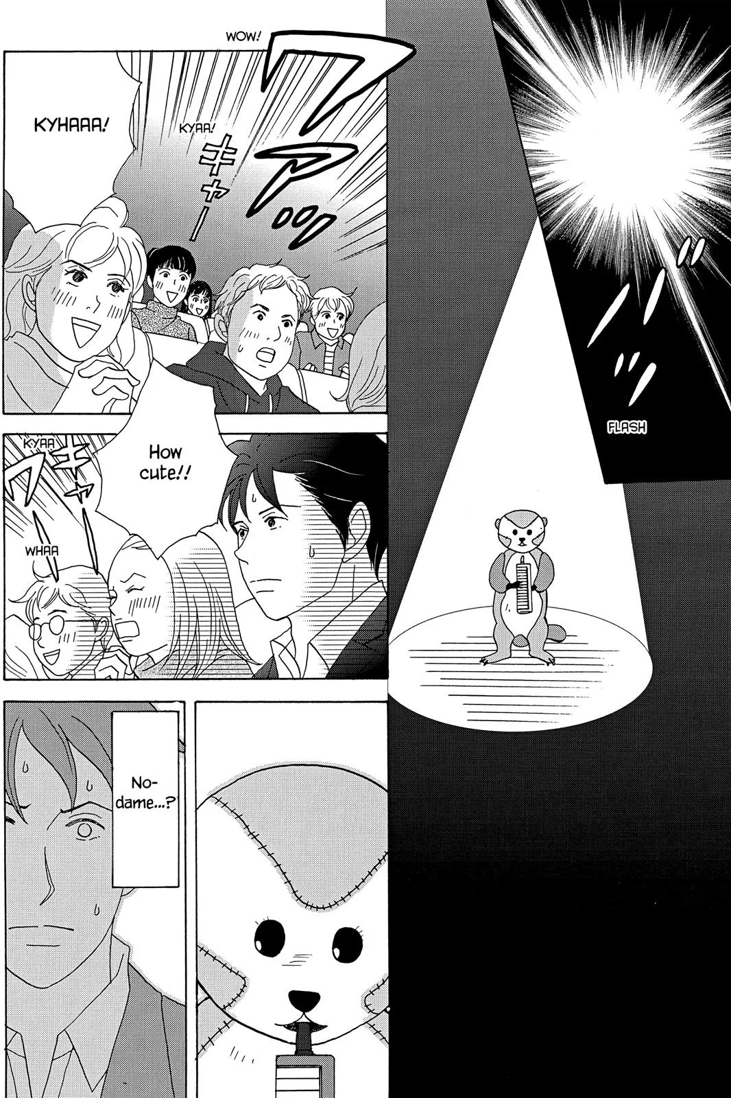 Read Nodame Cantable chapter 25 image 15 on Lezhin
