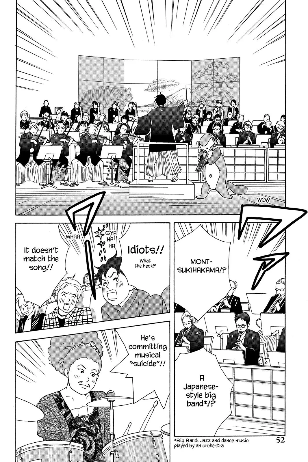 Read Nodame Cantable chapter 25 image 17 on Lezhin