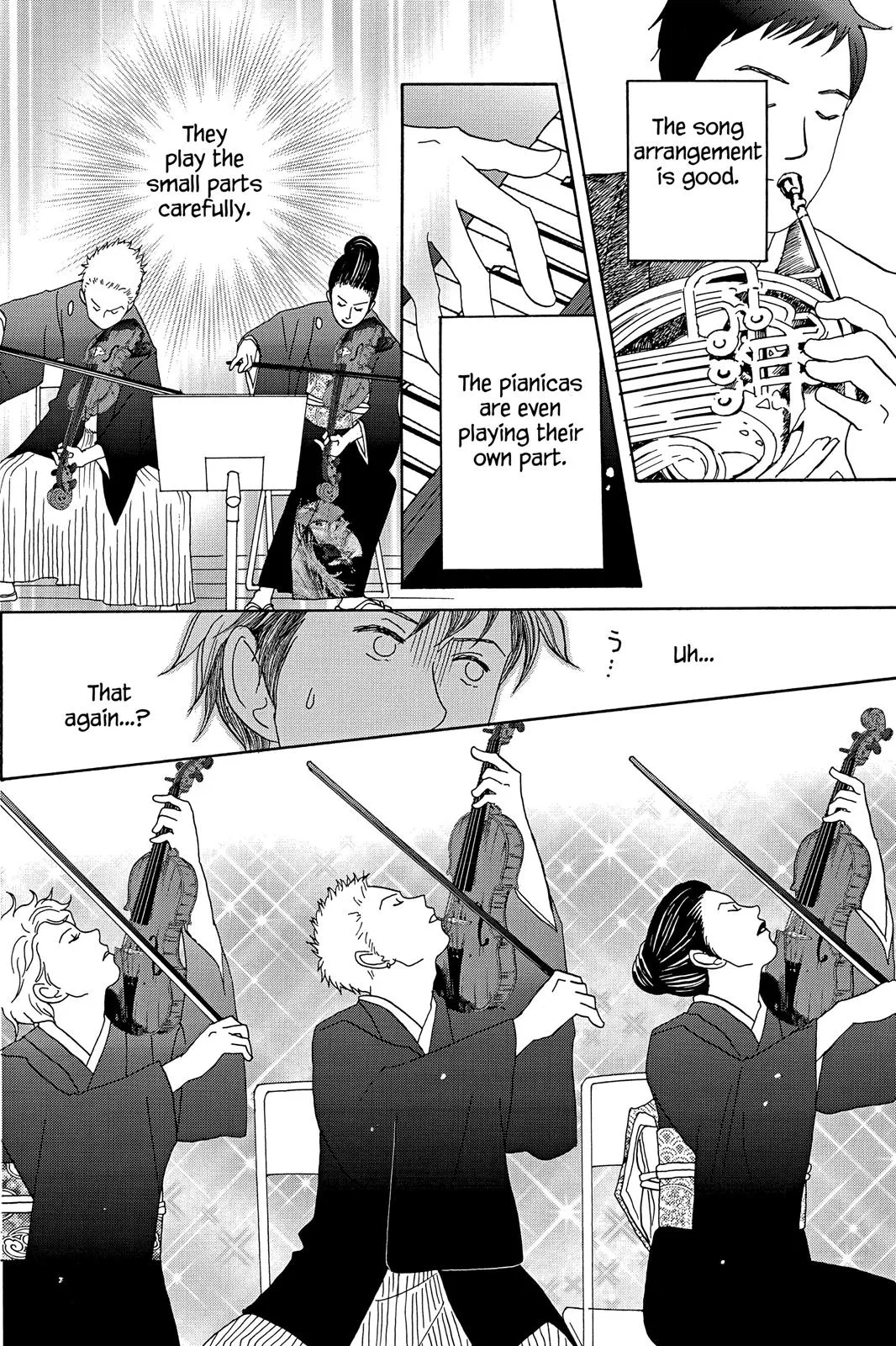 Read Nodame Cantable chapter 25 image 19 on Lezhin
