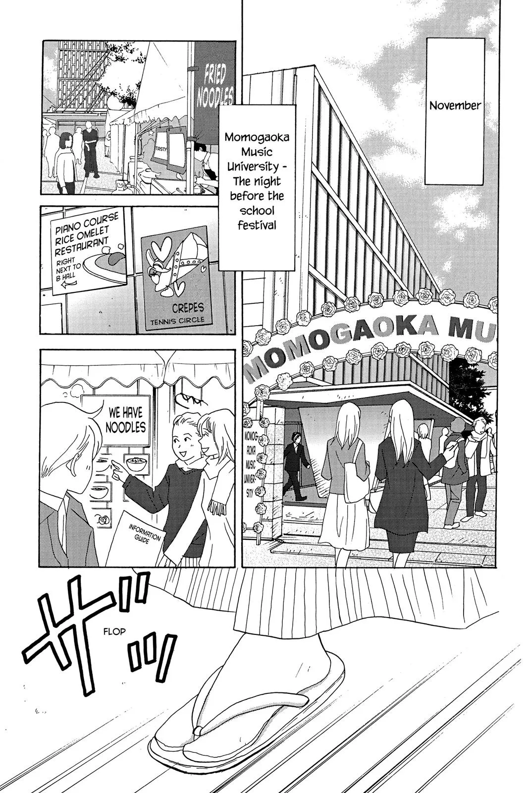 Read Nodame Cantable chapter 25 image 2 on Lezhin