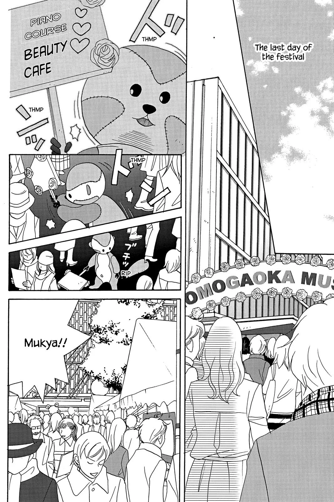 Read Nodame Cantable chapter 25 image 27 on Lezhin