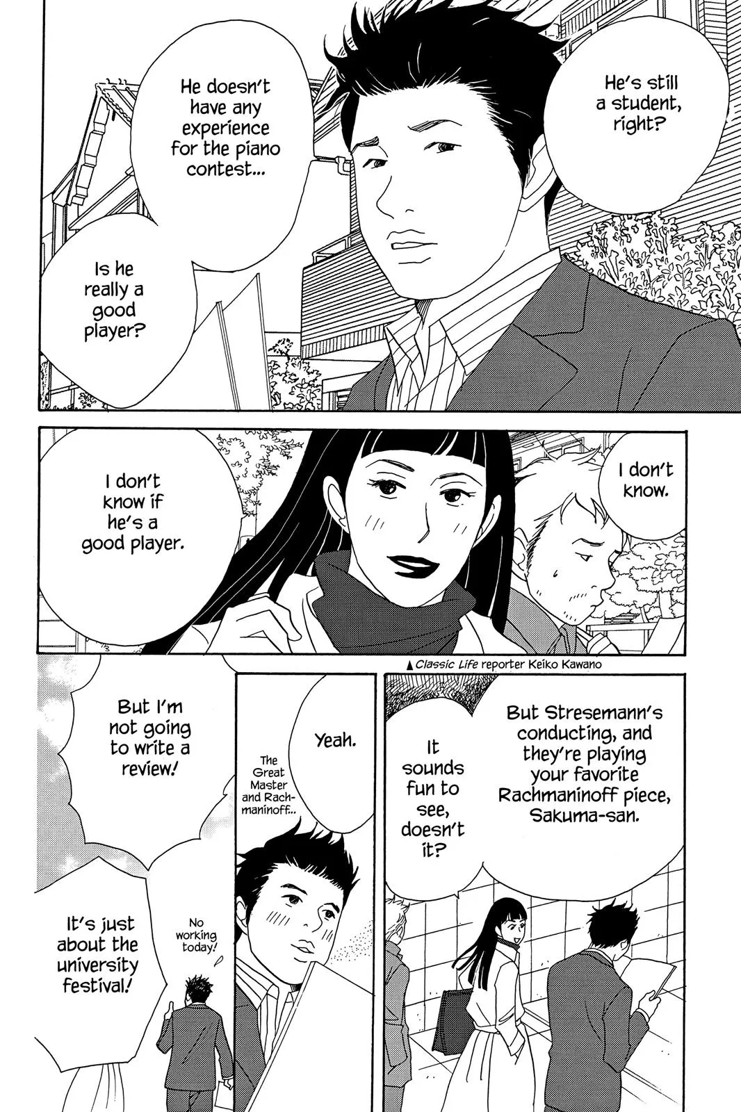 Read Nodame Cantable chapter 25 image 29 on Lezhin