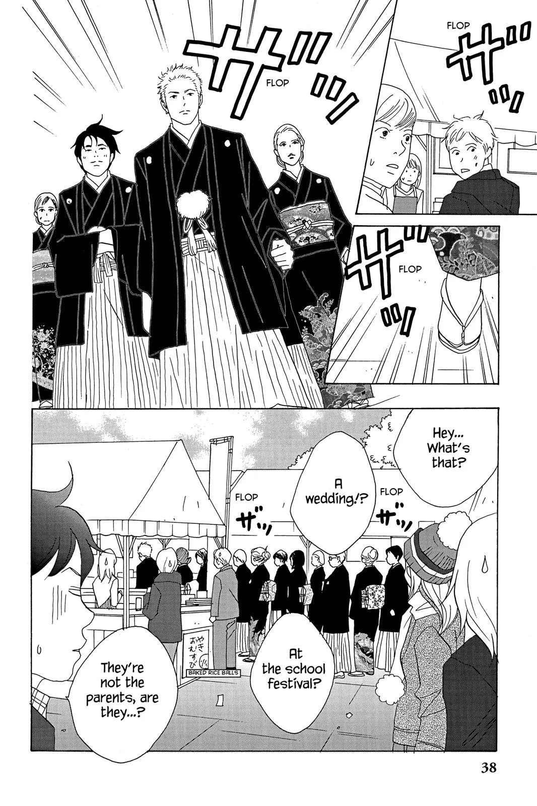 Read Nodame Cantable chapter 25 image 3 on Lezhin