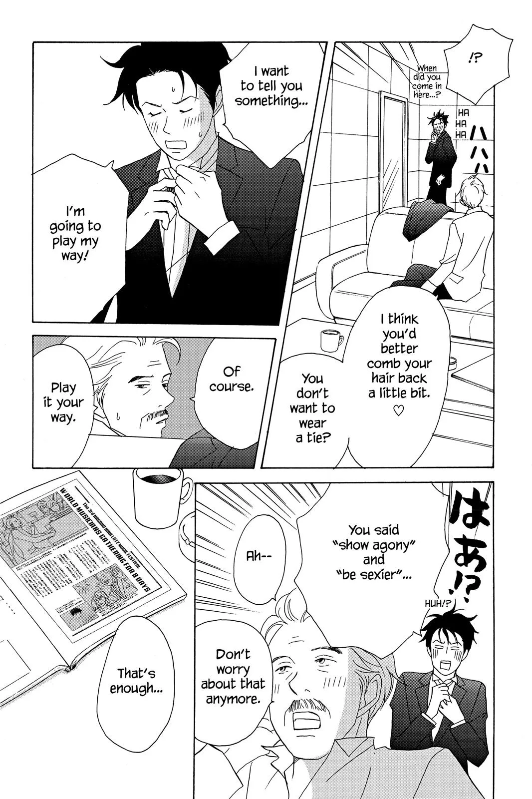 Read Nodame Cantable chapter 25 image 31 on Lezhin