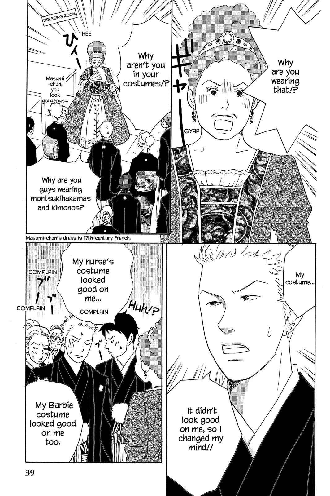 Read Nodame Cantable chapter 25 image 4 on Lezhin