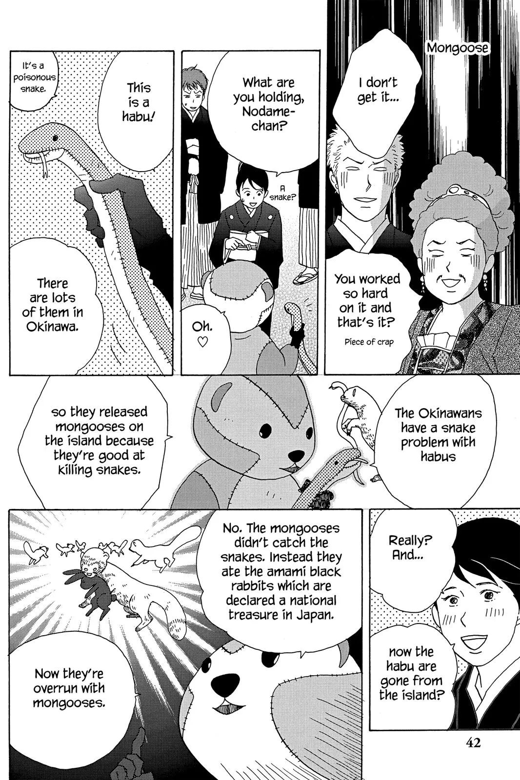Read Nodame Cantable chapter 25 image 7 on Lezhin