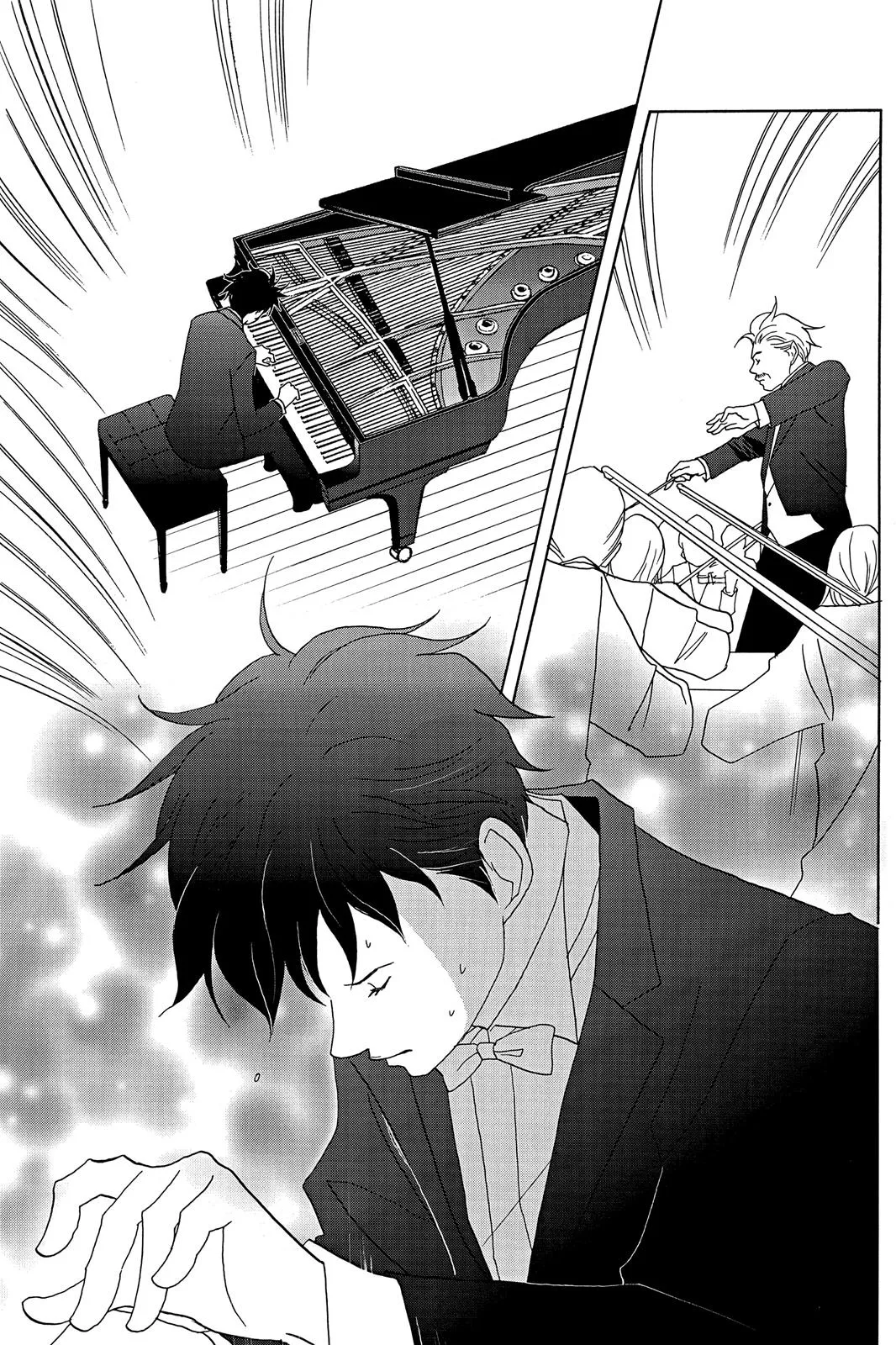 Read Nodame Cantable chapter 26 image 17 on Lezhin