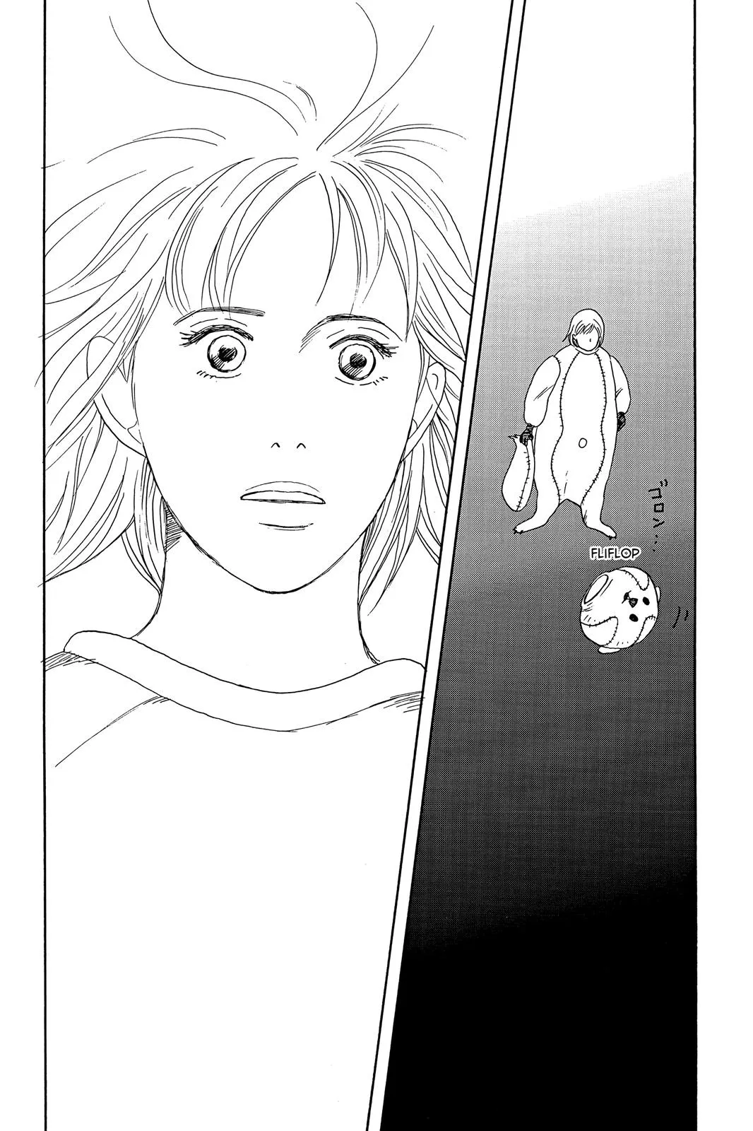 Read Nodame Cantable chapter 26 image 20 on Lezhin