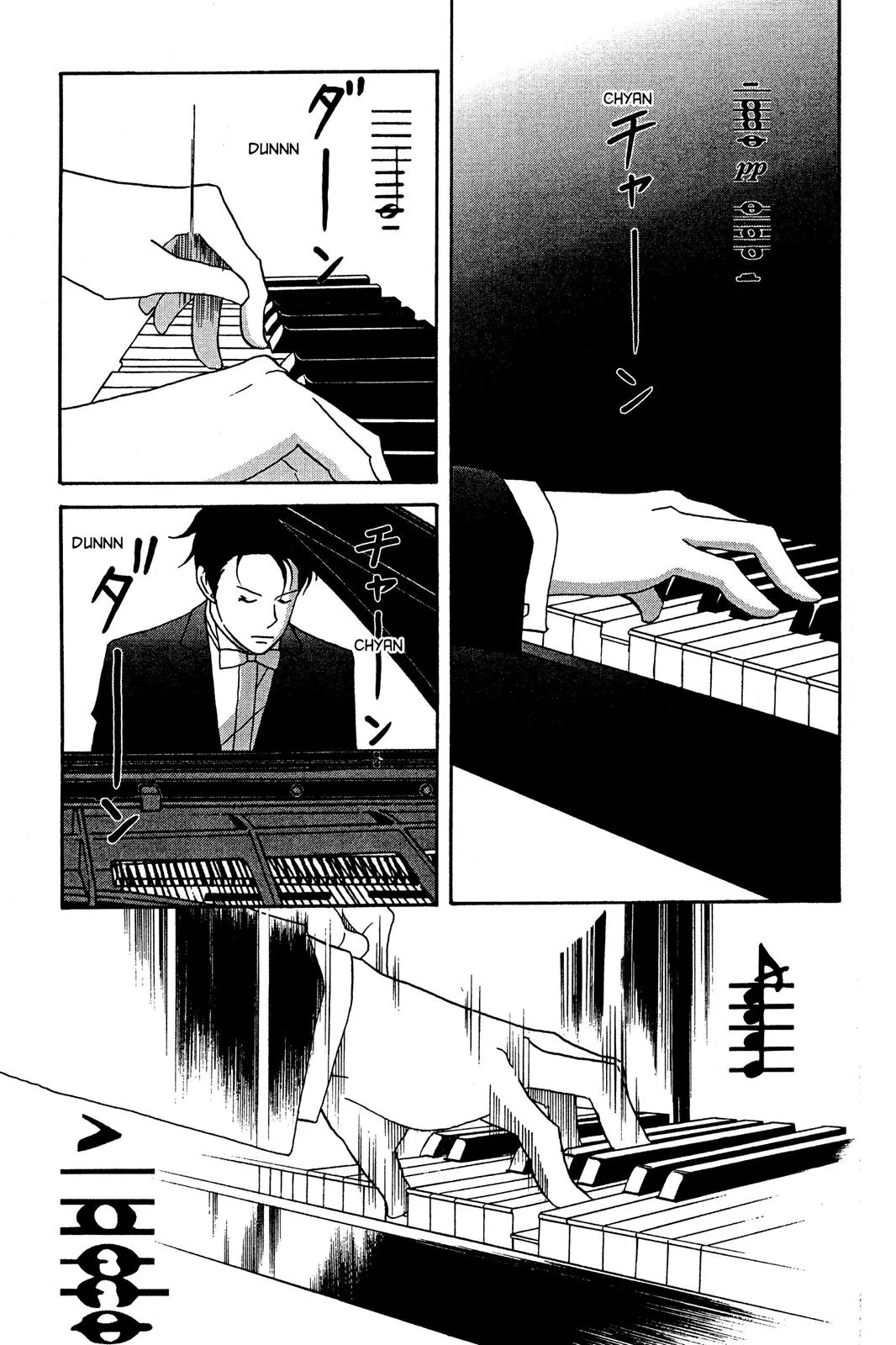 Read Nodame Cantable chapter 26 image 6 on Lezhin