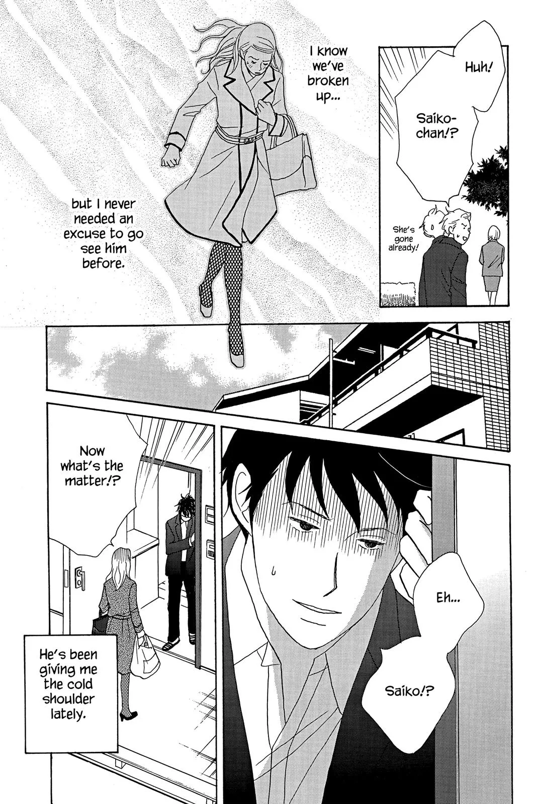 Read Nodame Cantable chapter 27 image 16 on Lezhin