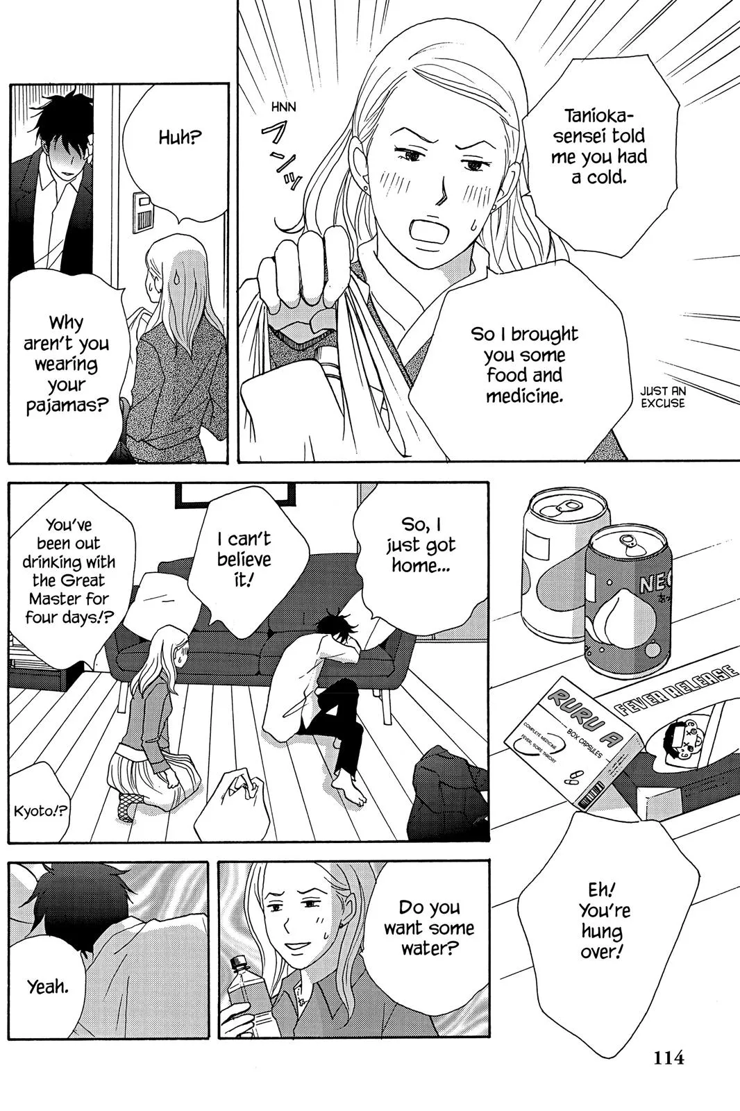 Read Nodame Cantable chapter 27 image 17 on Lezhin